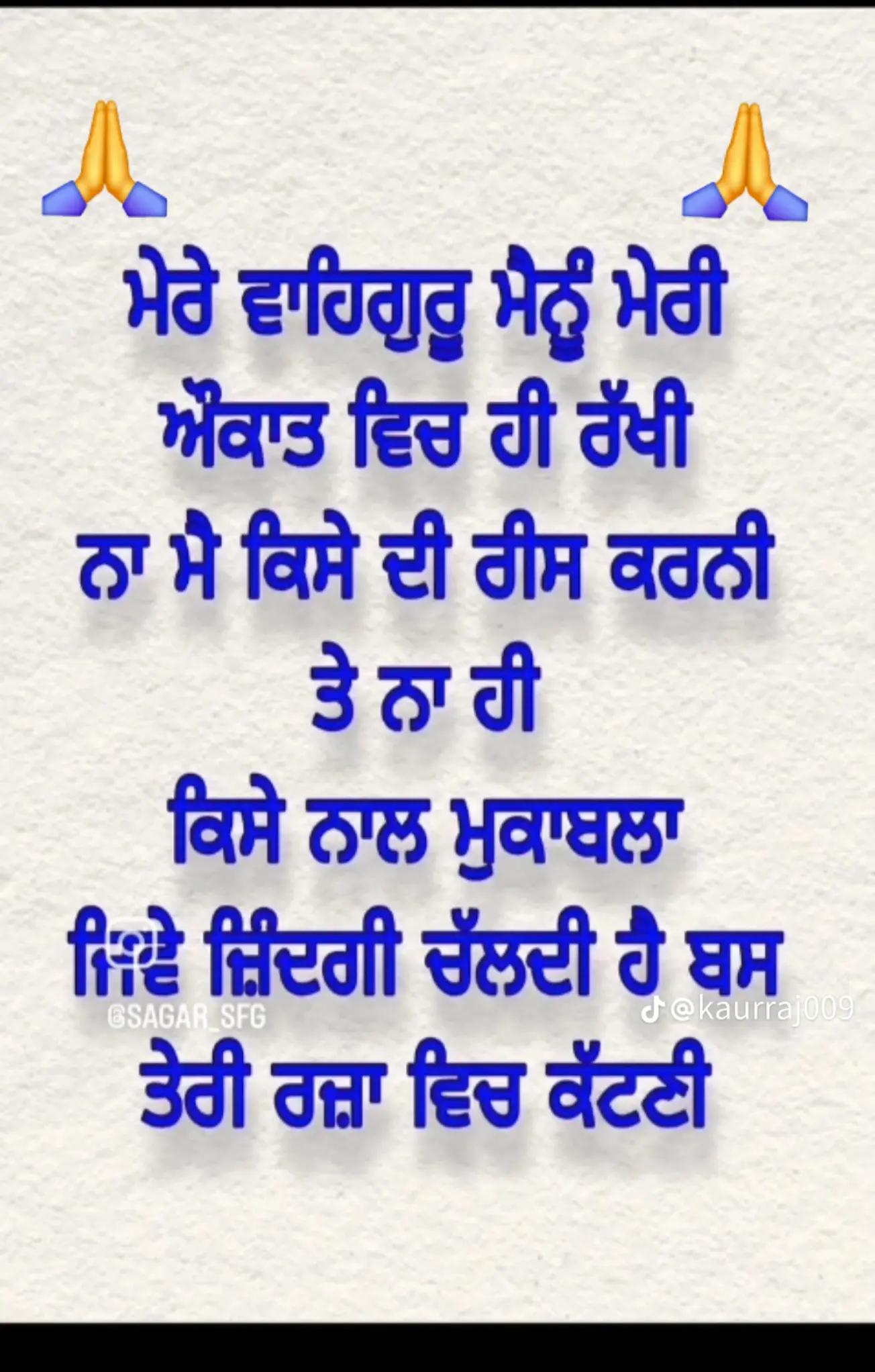 @ਕੌਰ ਗਿੱਲ