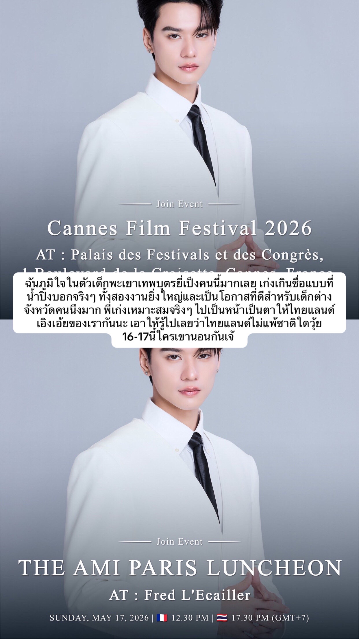 @เยลโล่วน้าม