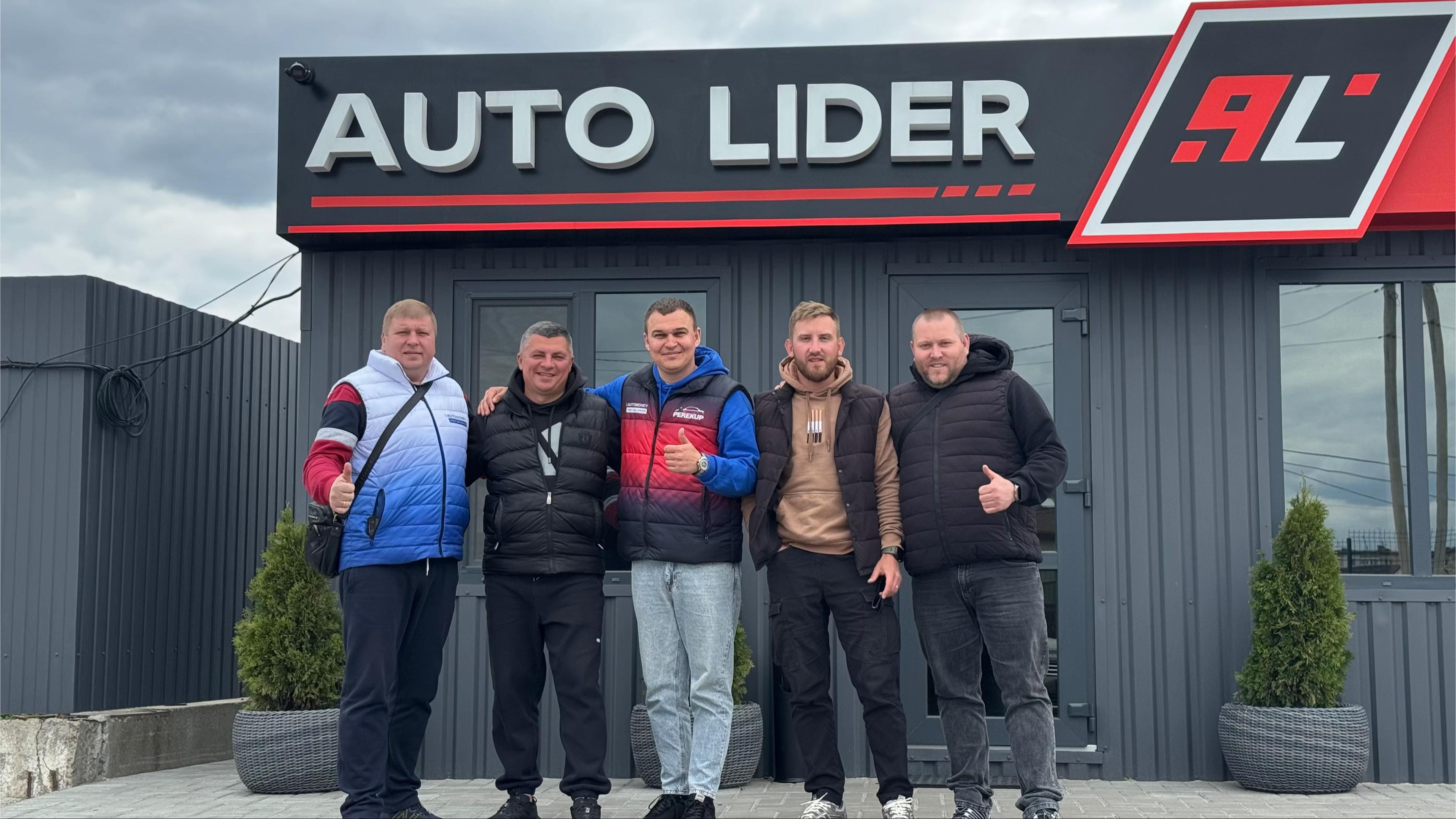 @Auto Lider