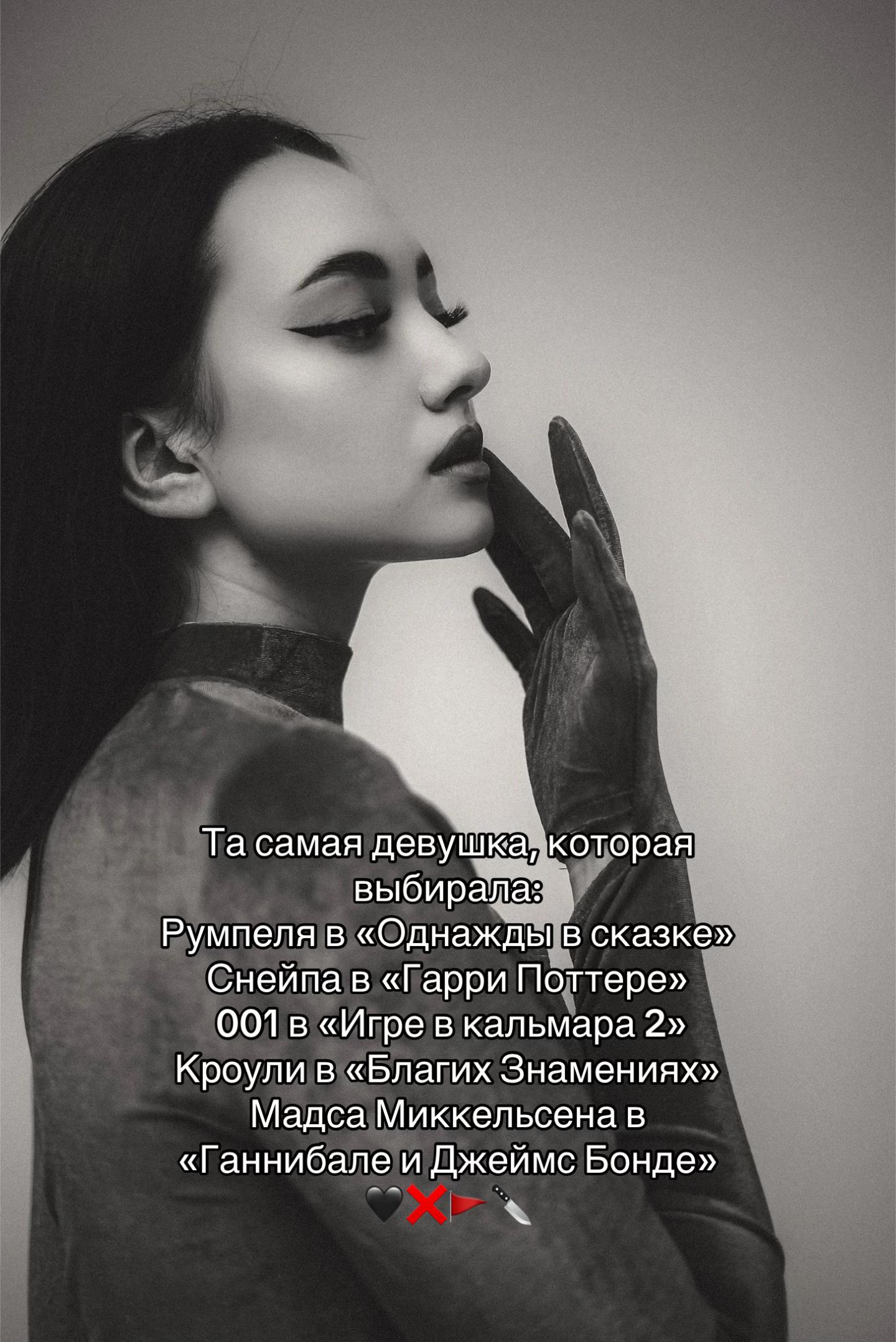 @Черная дрэда