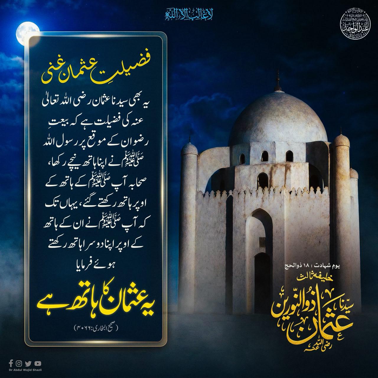 @⚡ ع ا م ر⚡ج ٹ⚡