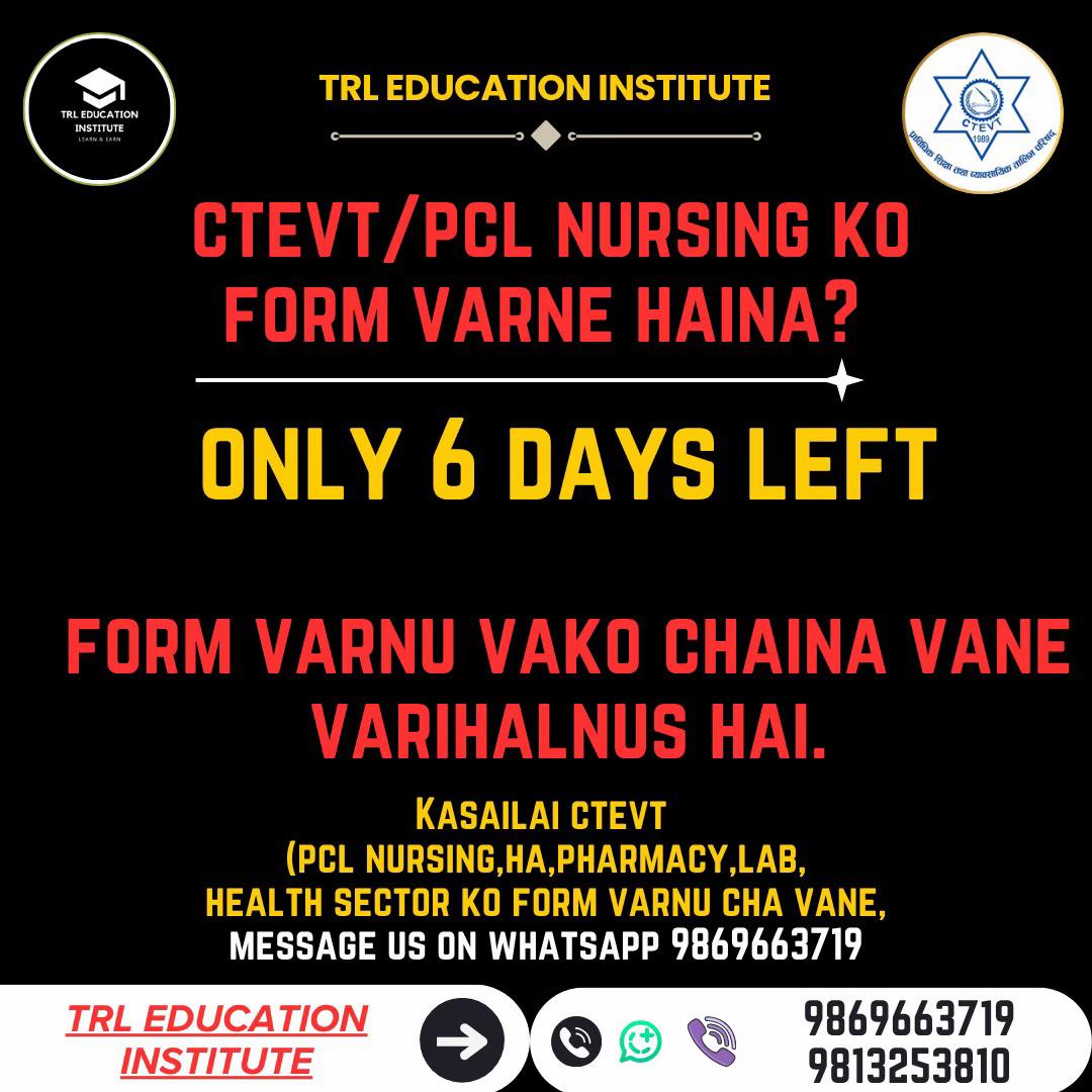 @Notes & Notice-TRL Education