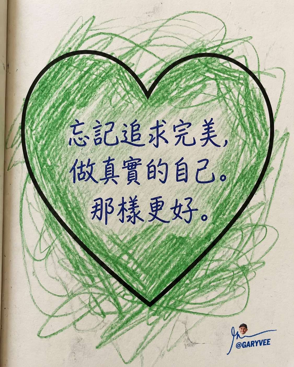 @加里&middot;維納查克