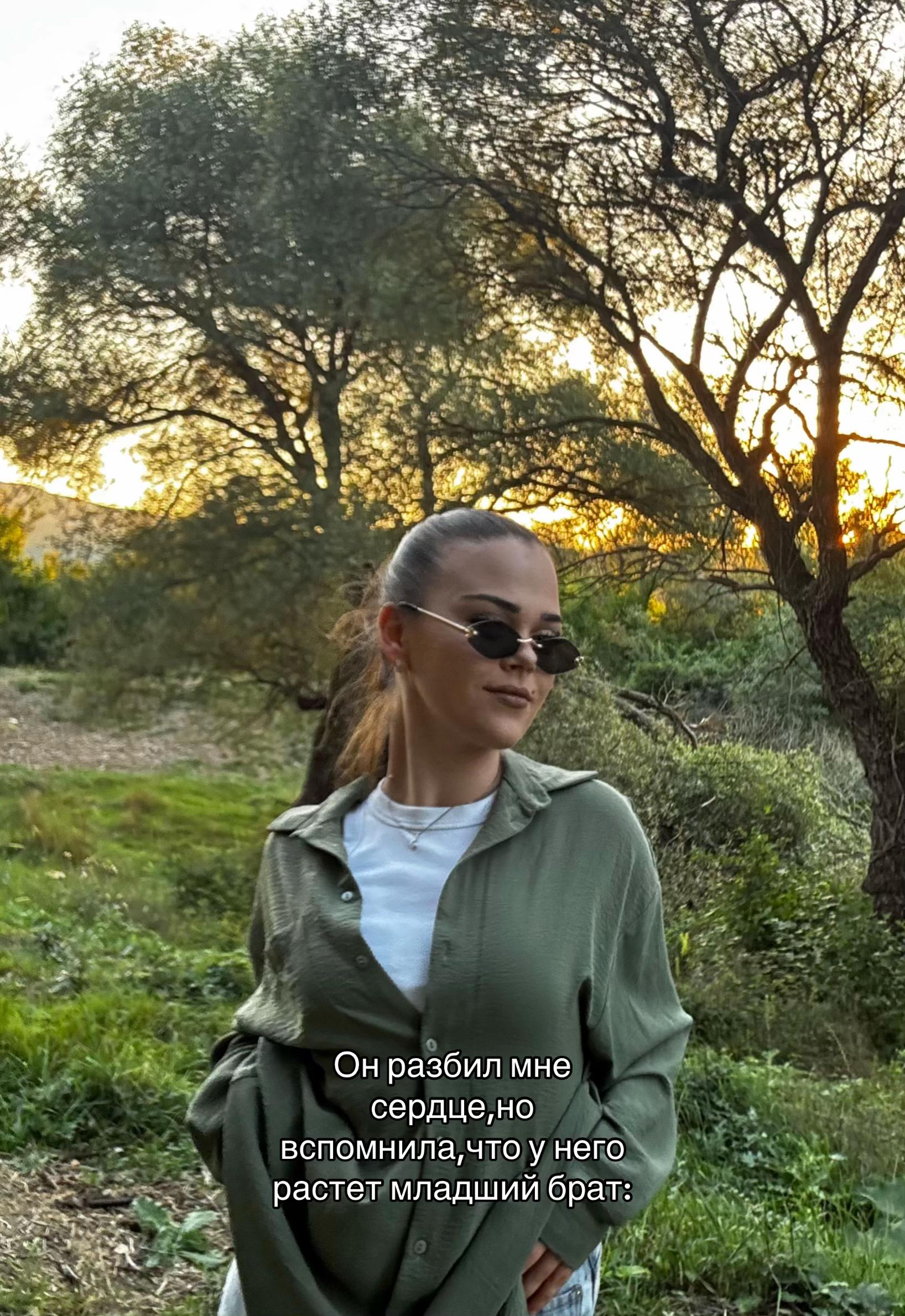 @Ама