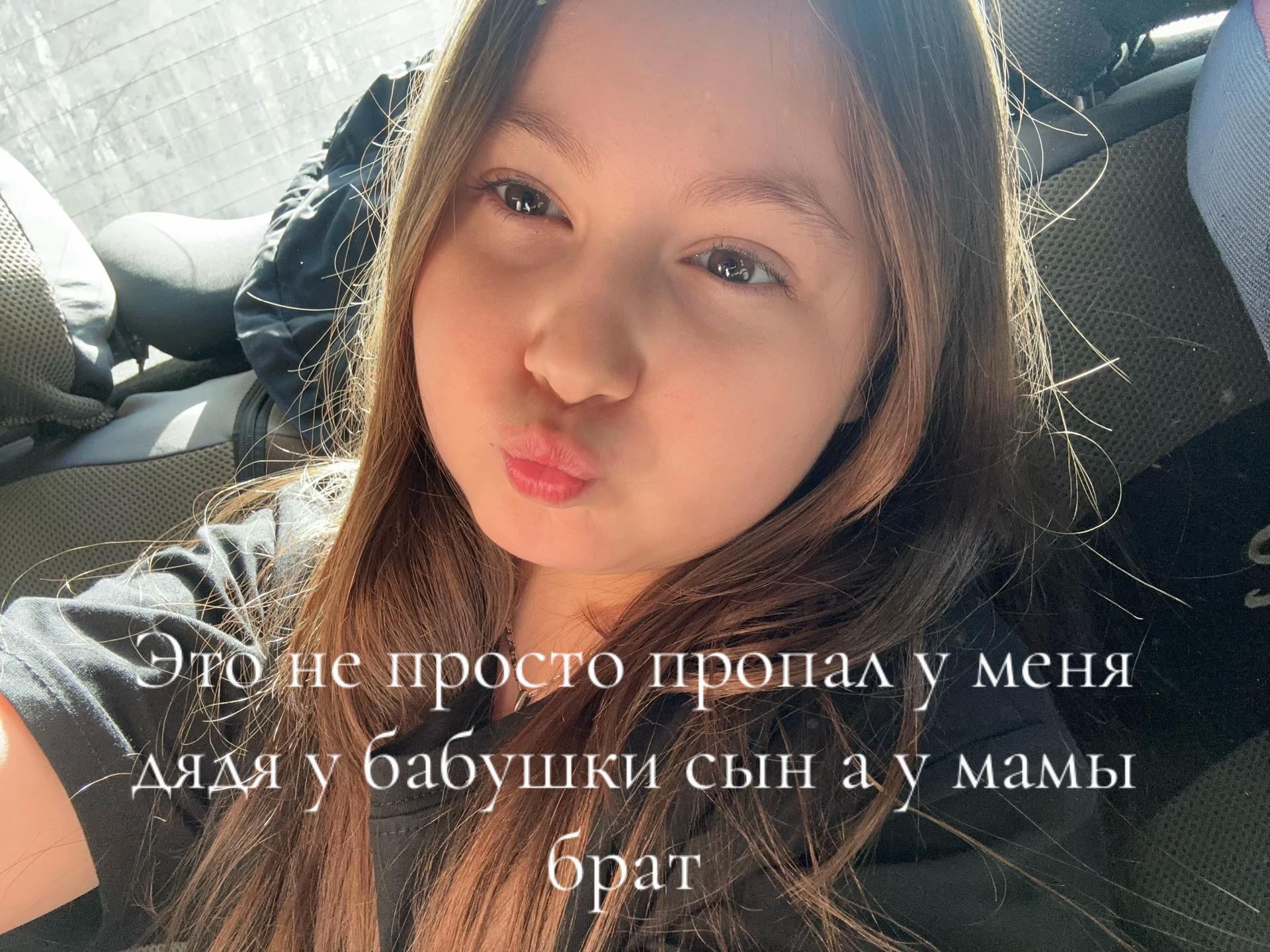 @Башкирка🎀