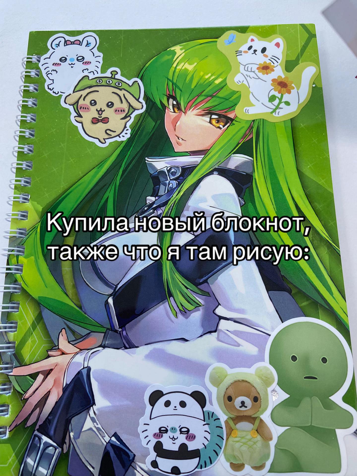 @Щепка