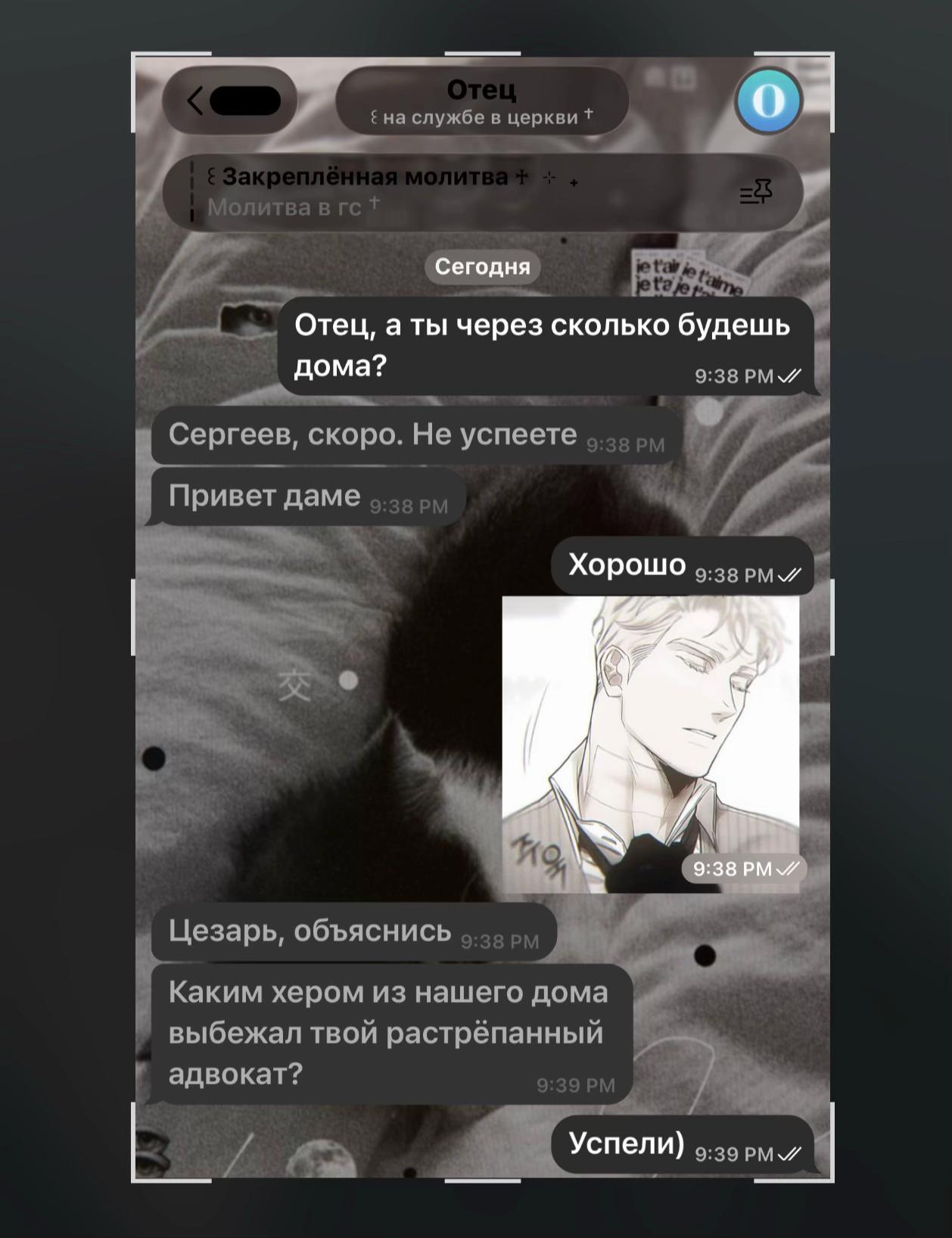 @𝑪𝒂𝒆𝒔𝒂𝒓