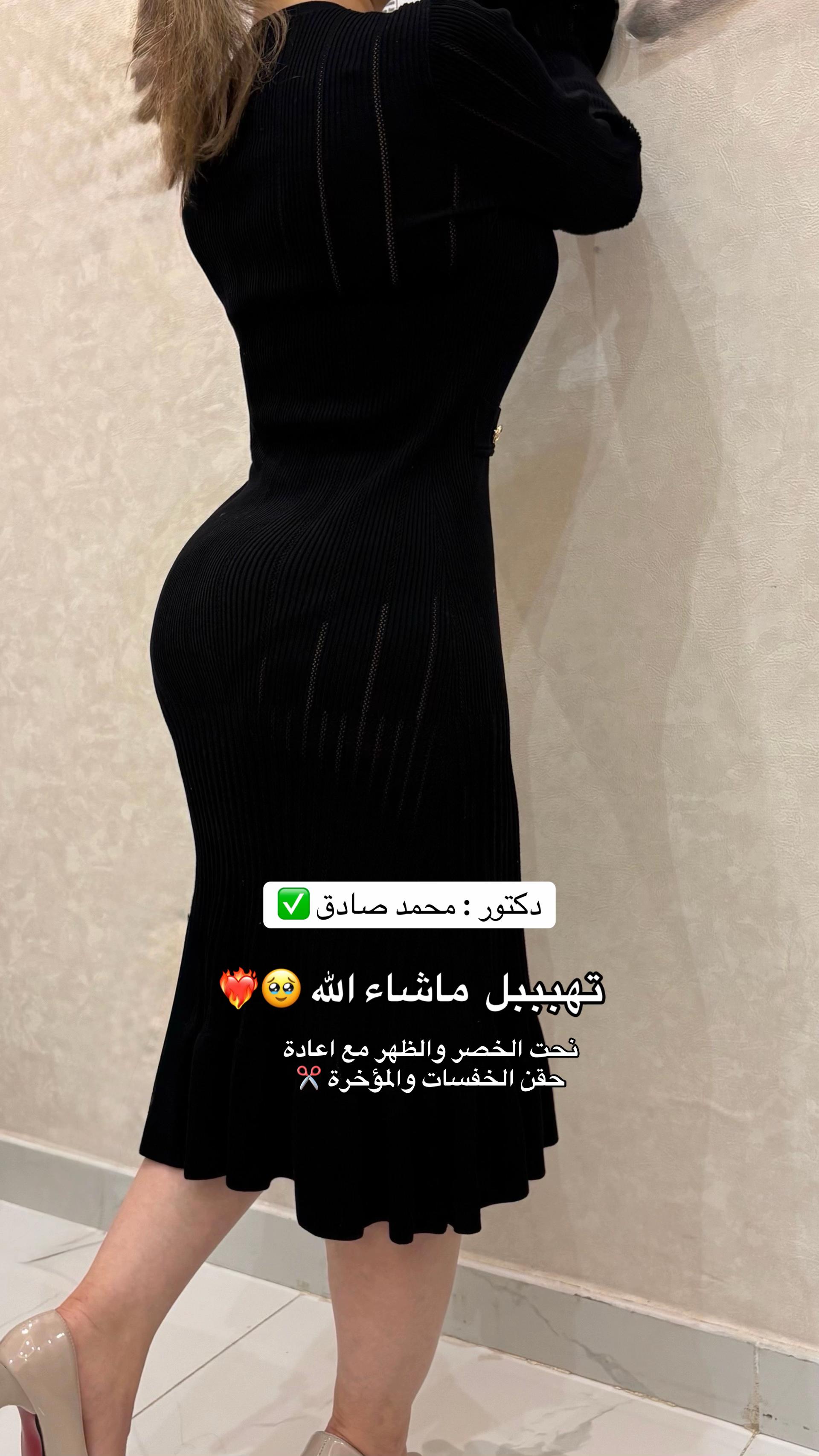 @مزدانه (فرع الملك عبدالله)