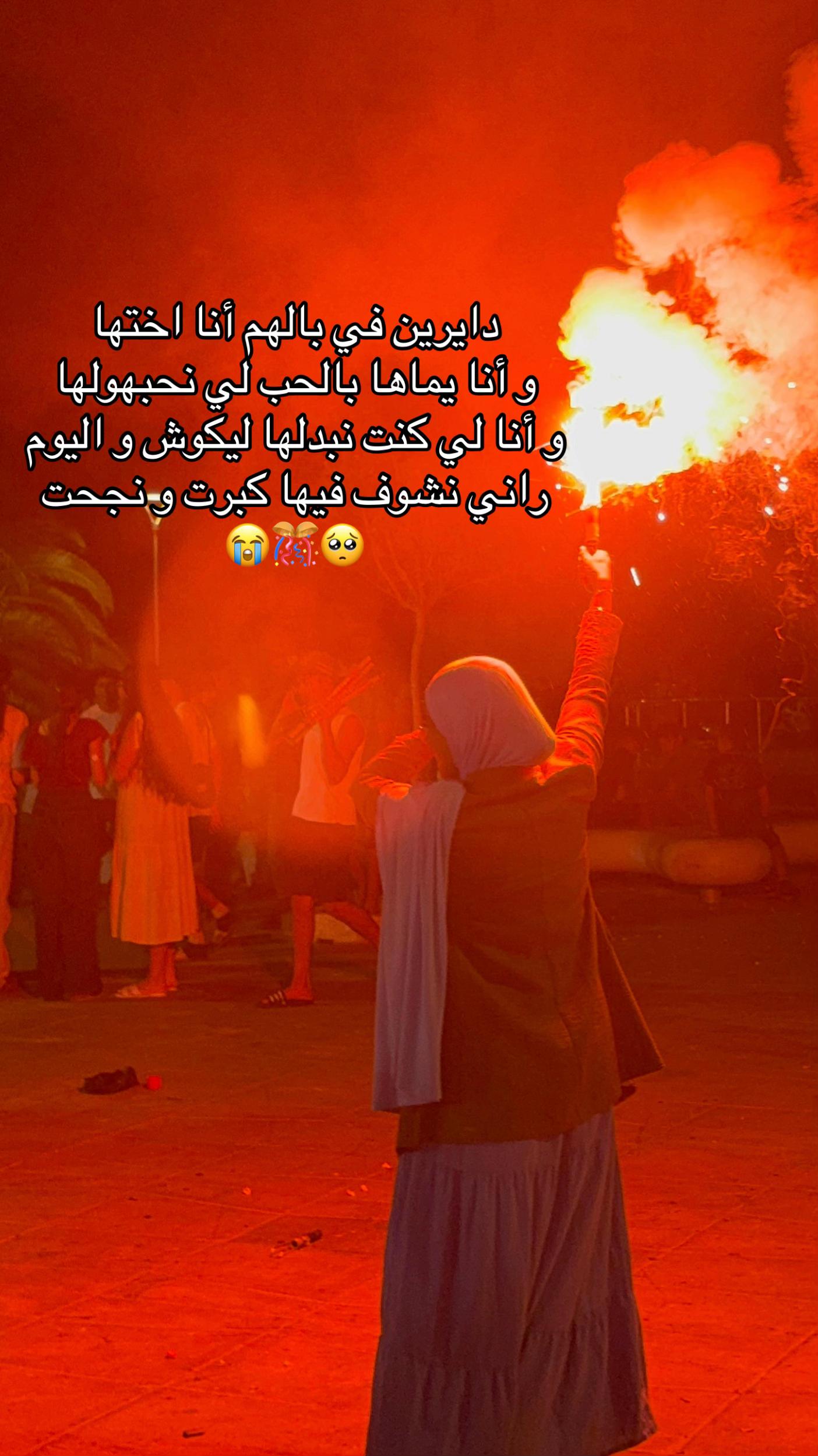 @🪽أريام_بنت العز🐆👒
