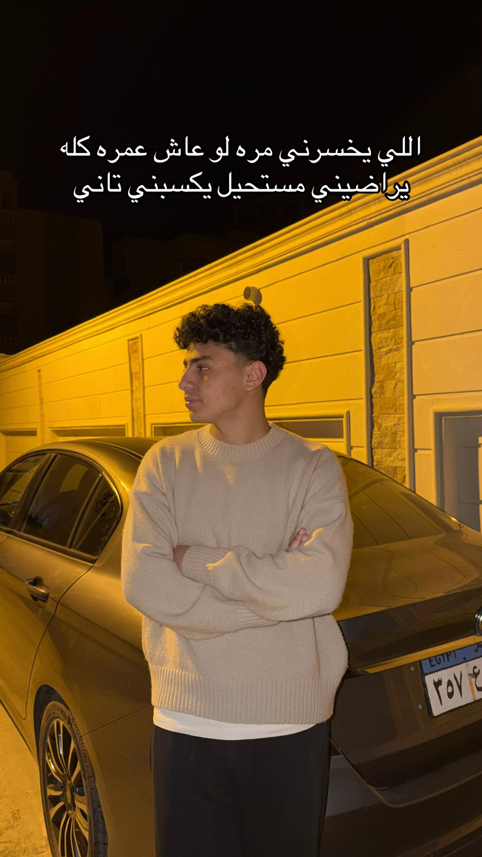 @يوسف