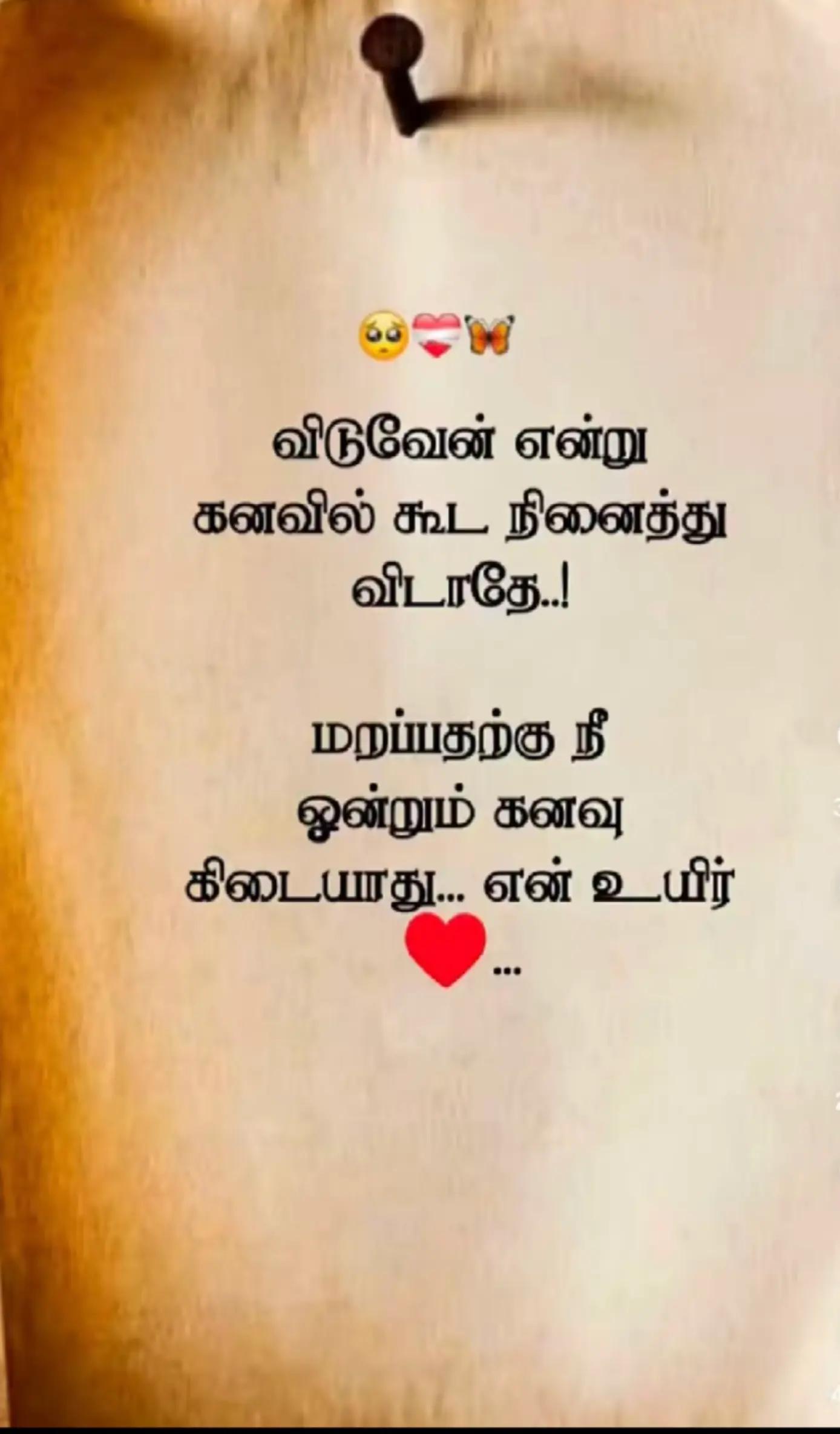 @🫂thineshkanth jikashini 🫂