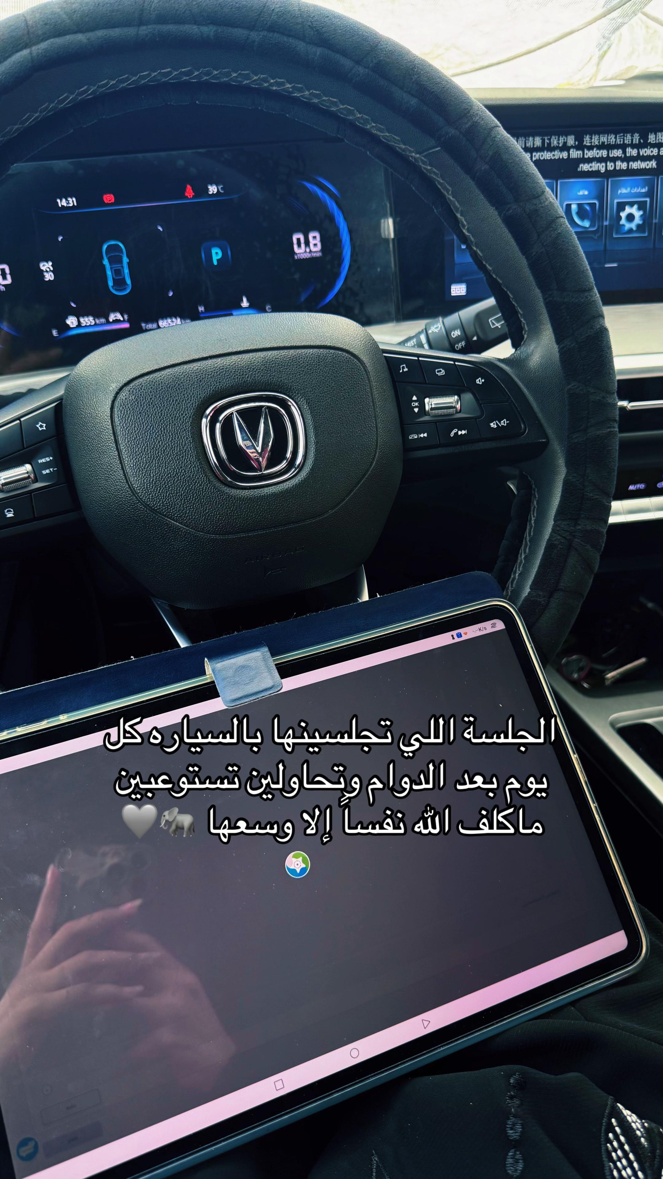 @سَحر 👒🤍 جازان