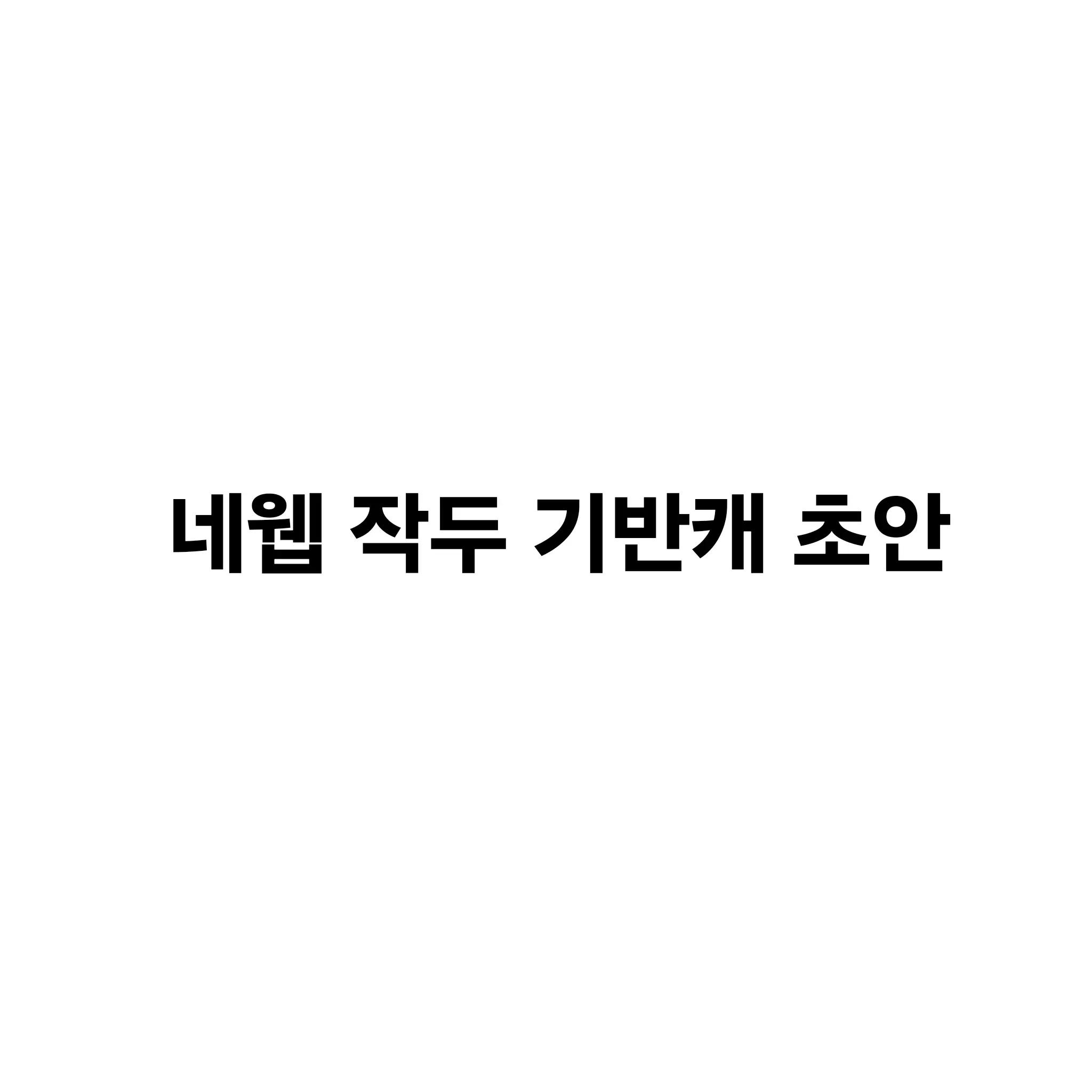 @밍몽