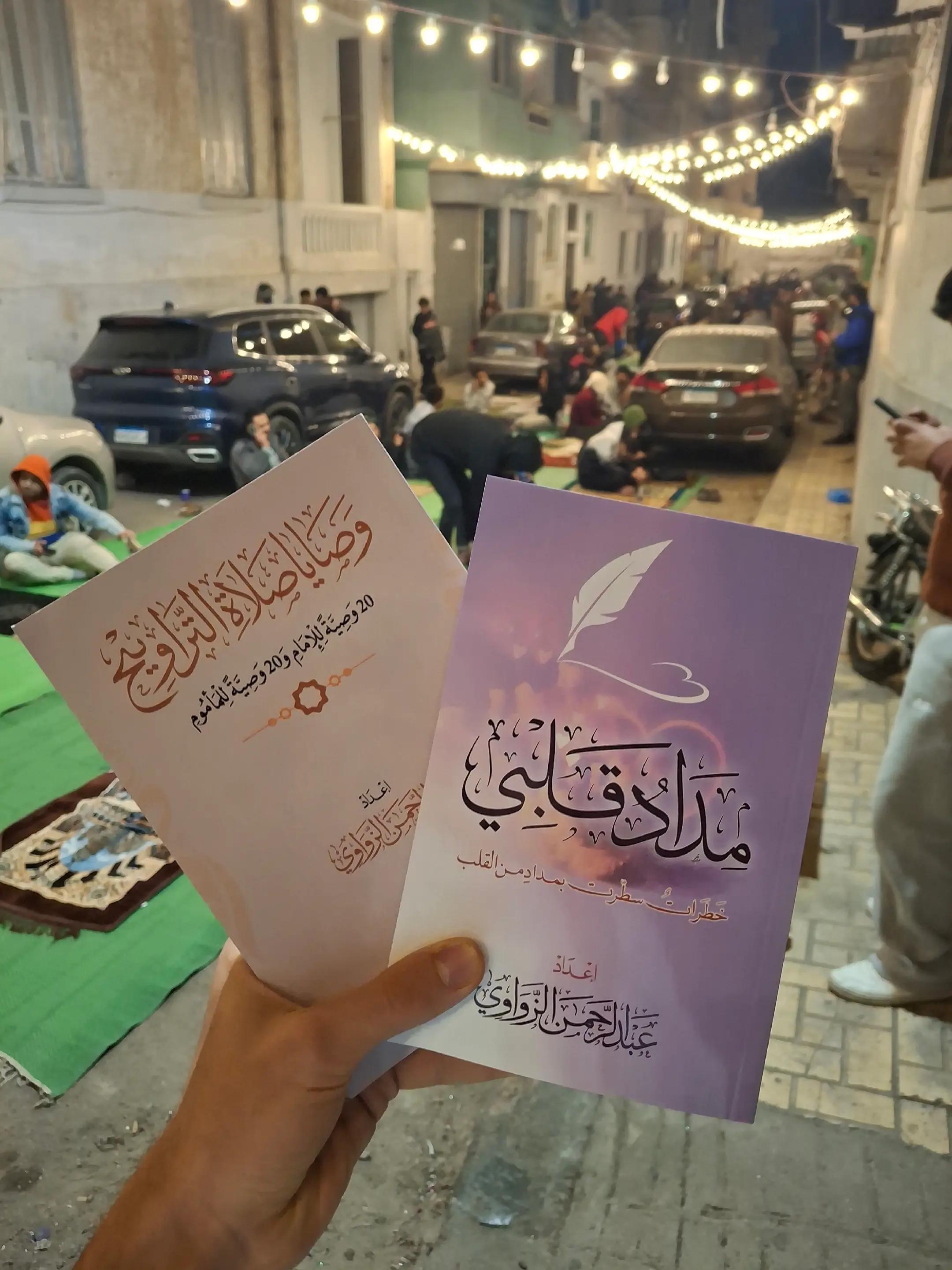 @Abdelrahman Rady official