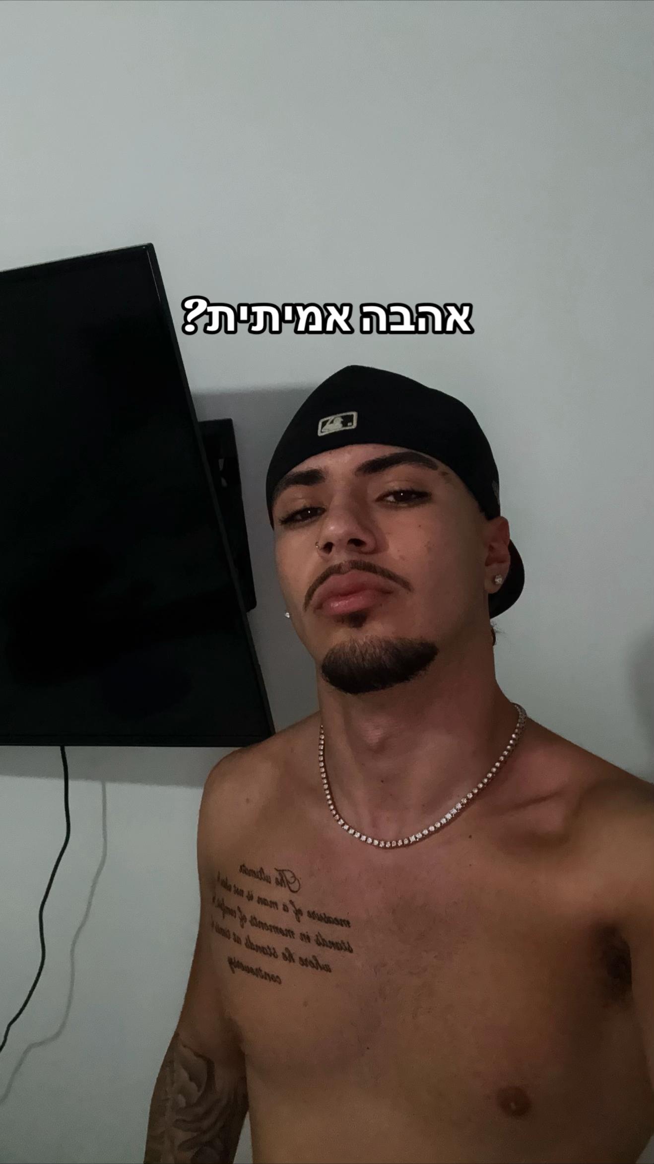 @🧢 תאיר קדוש 🧢