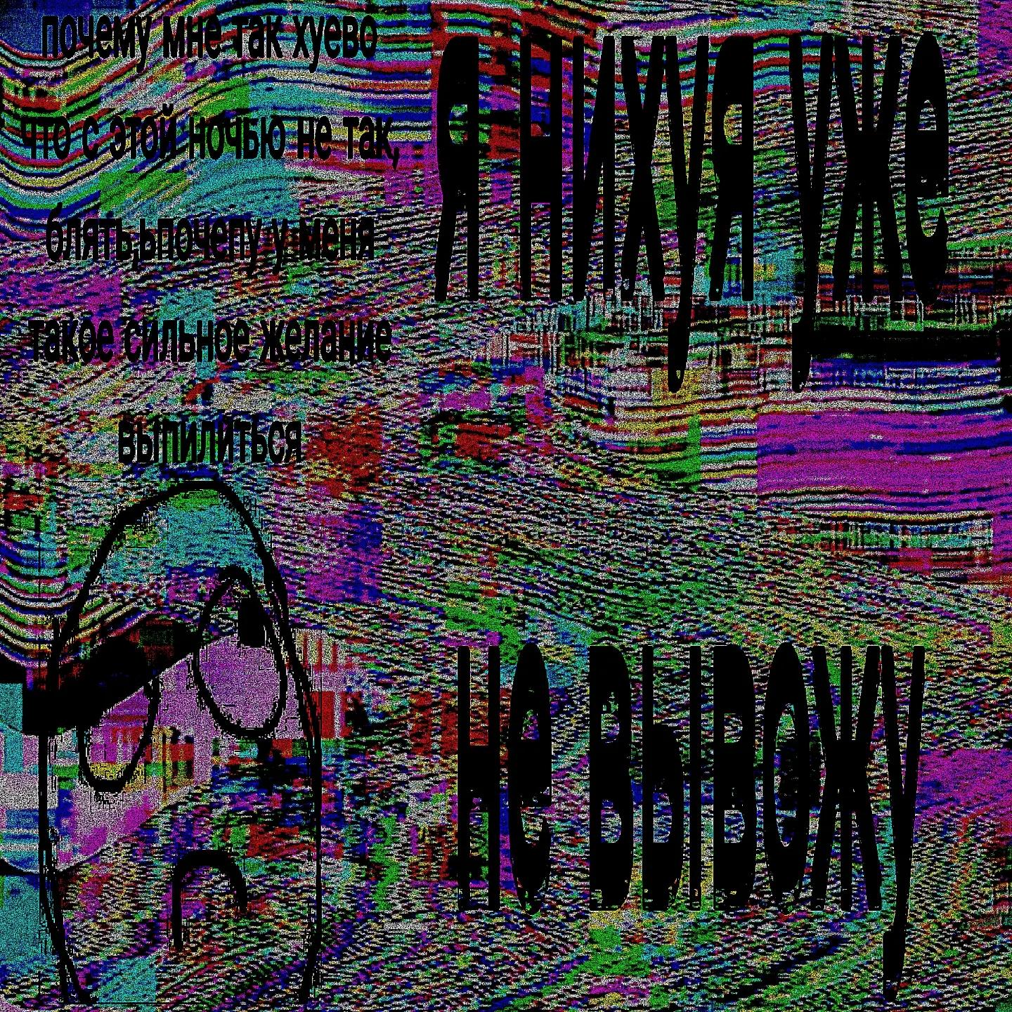 @жертва суицида