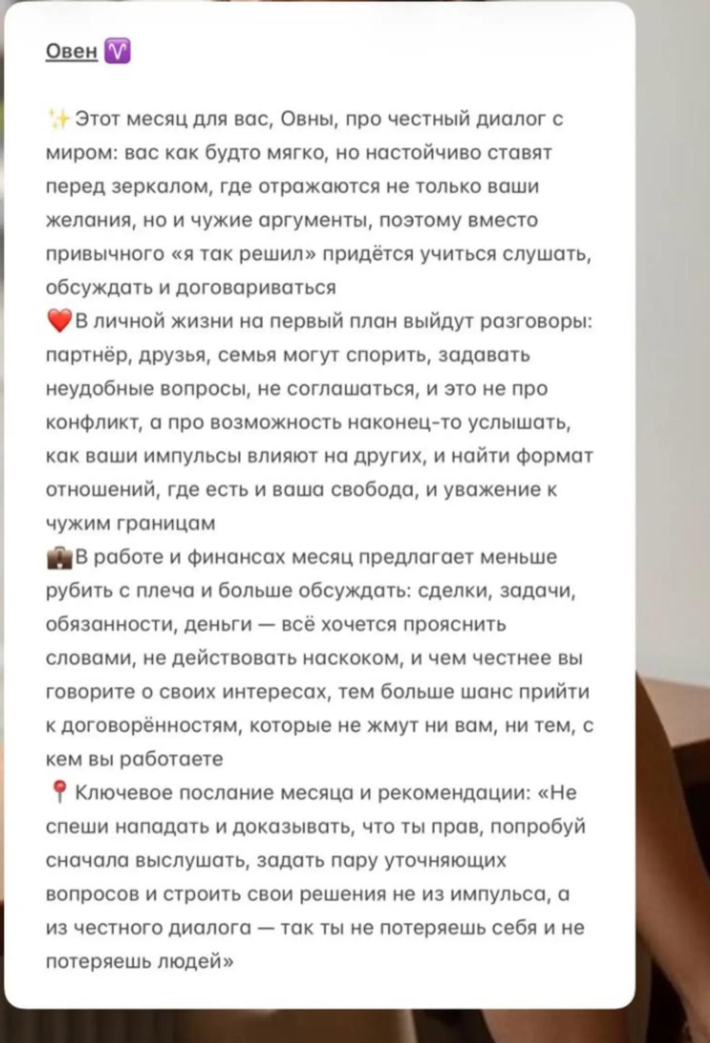 @TaroDiva💫