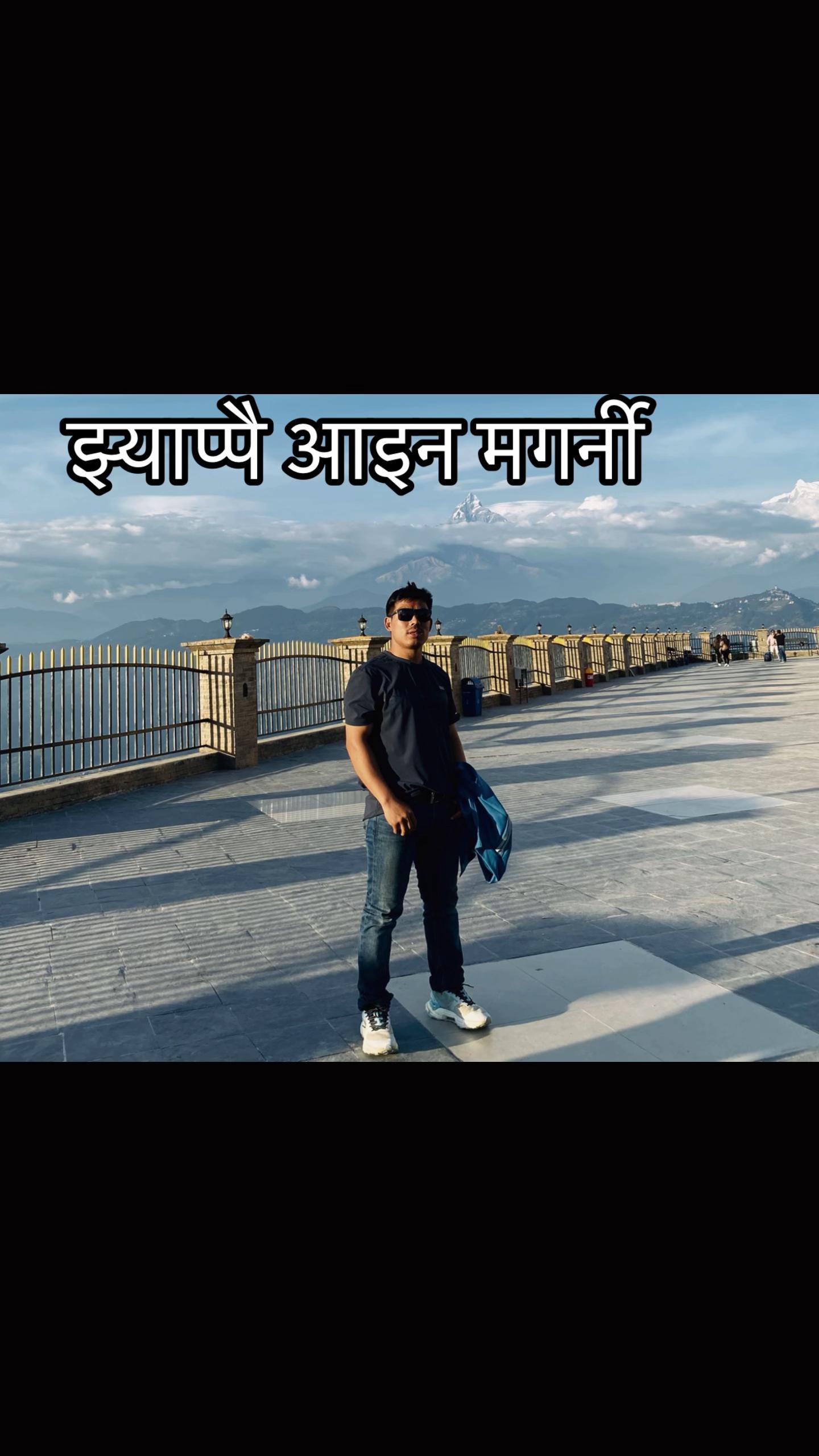 @🇳🇵kash💎