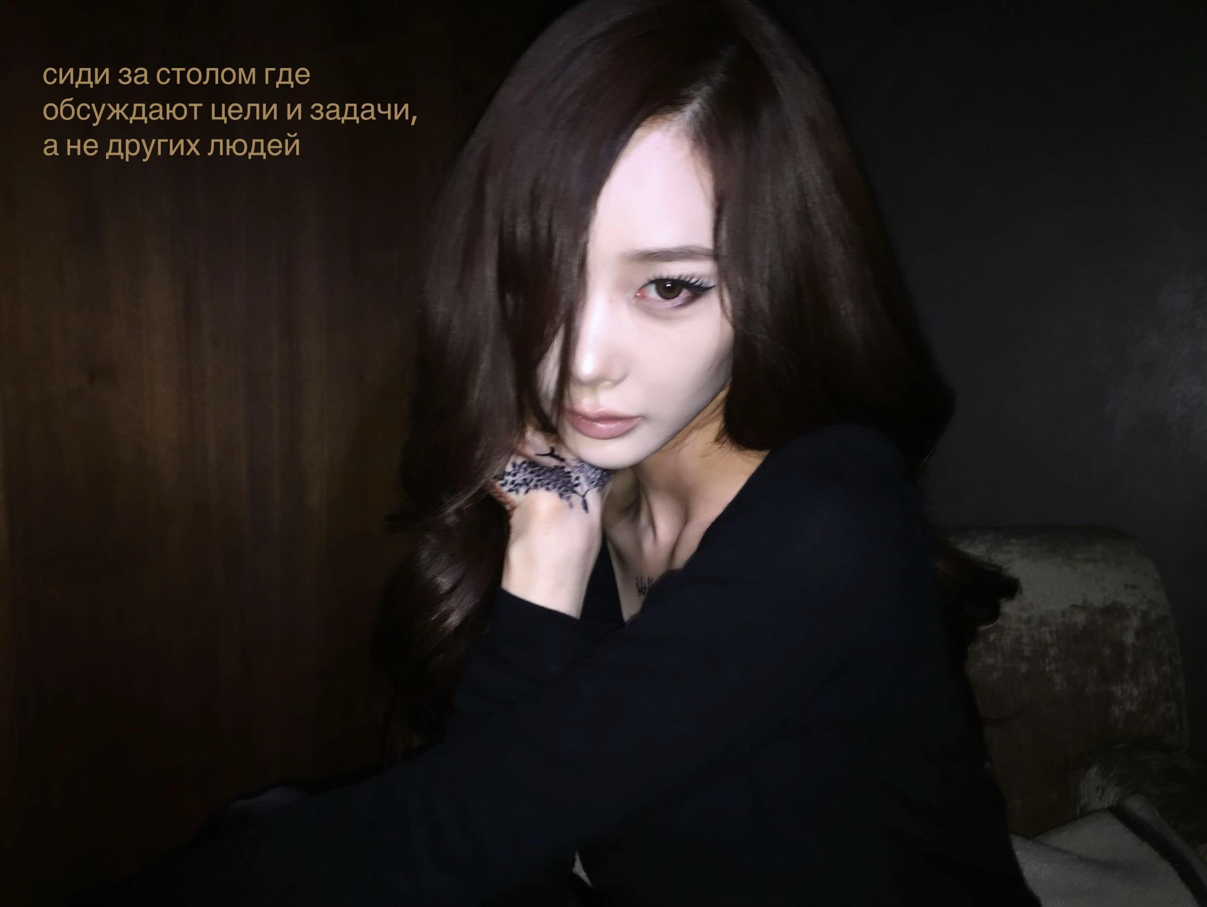 @Селиз Диор