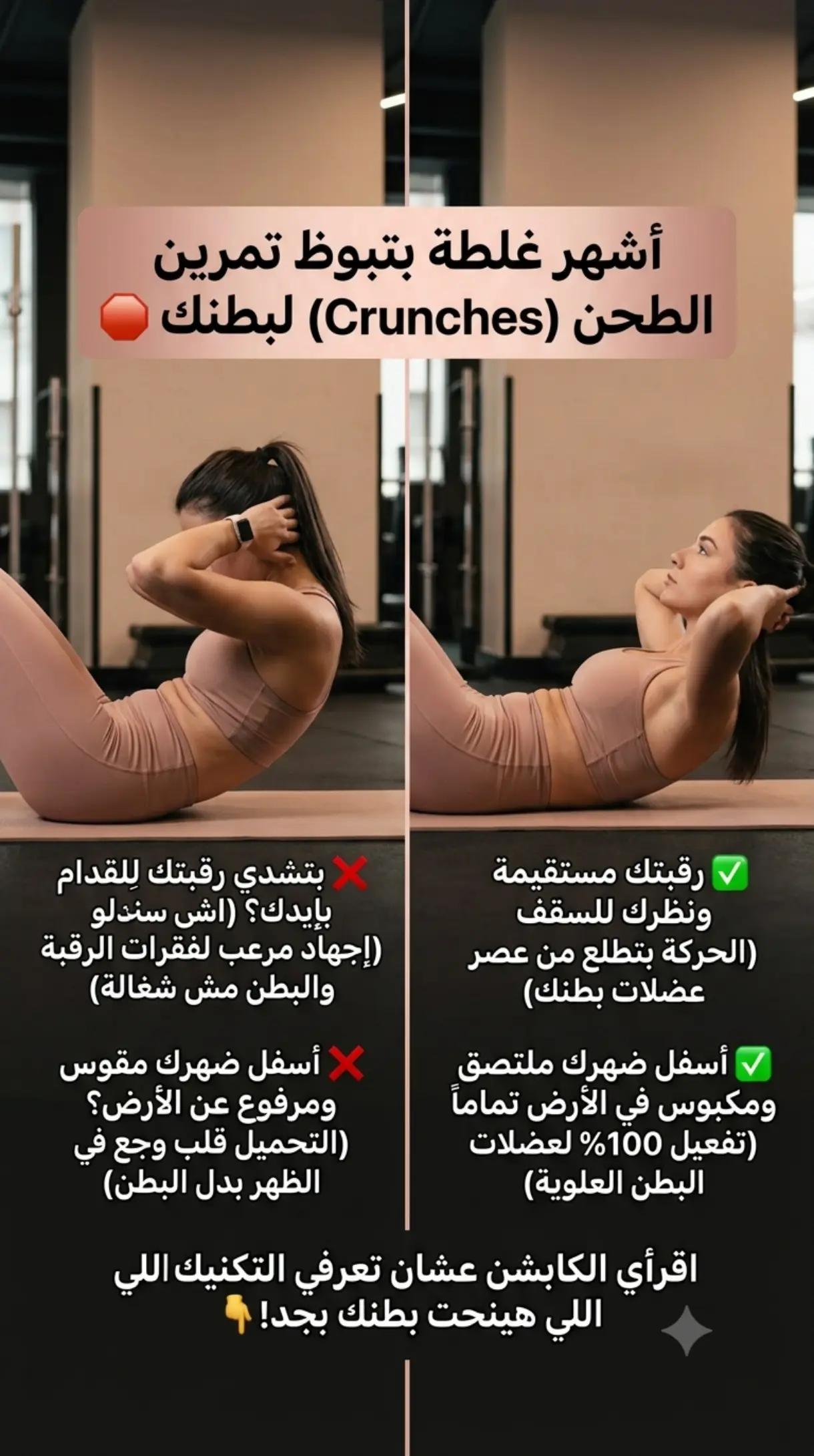 @Coach Salma 💪