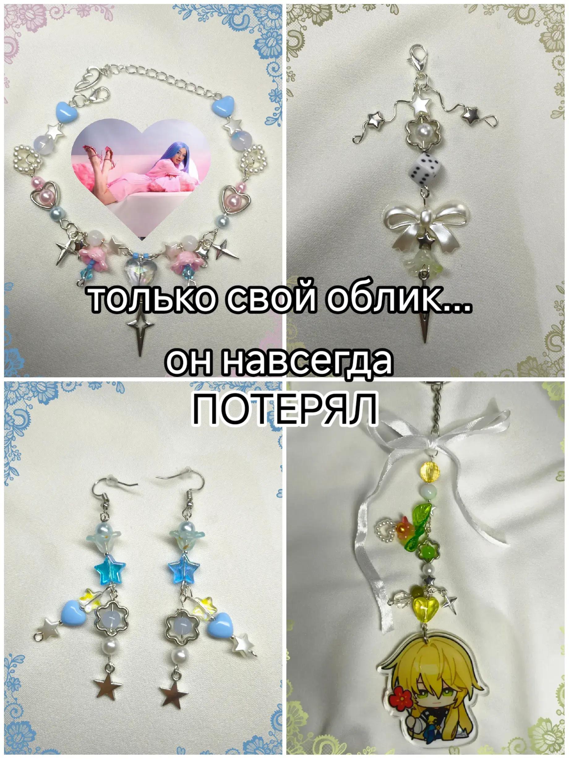 @Miyuki Charms🌸