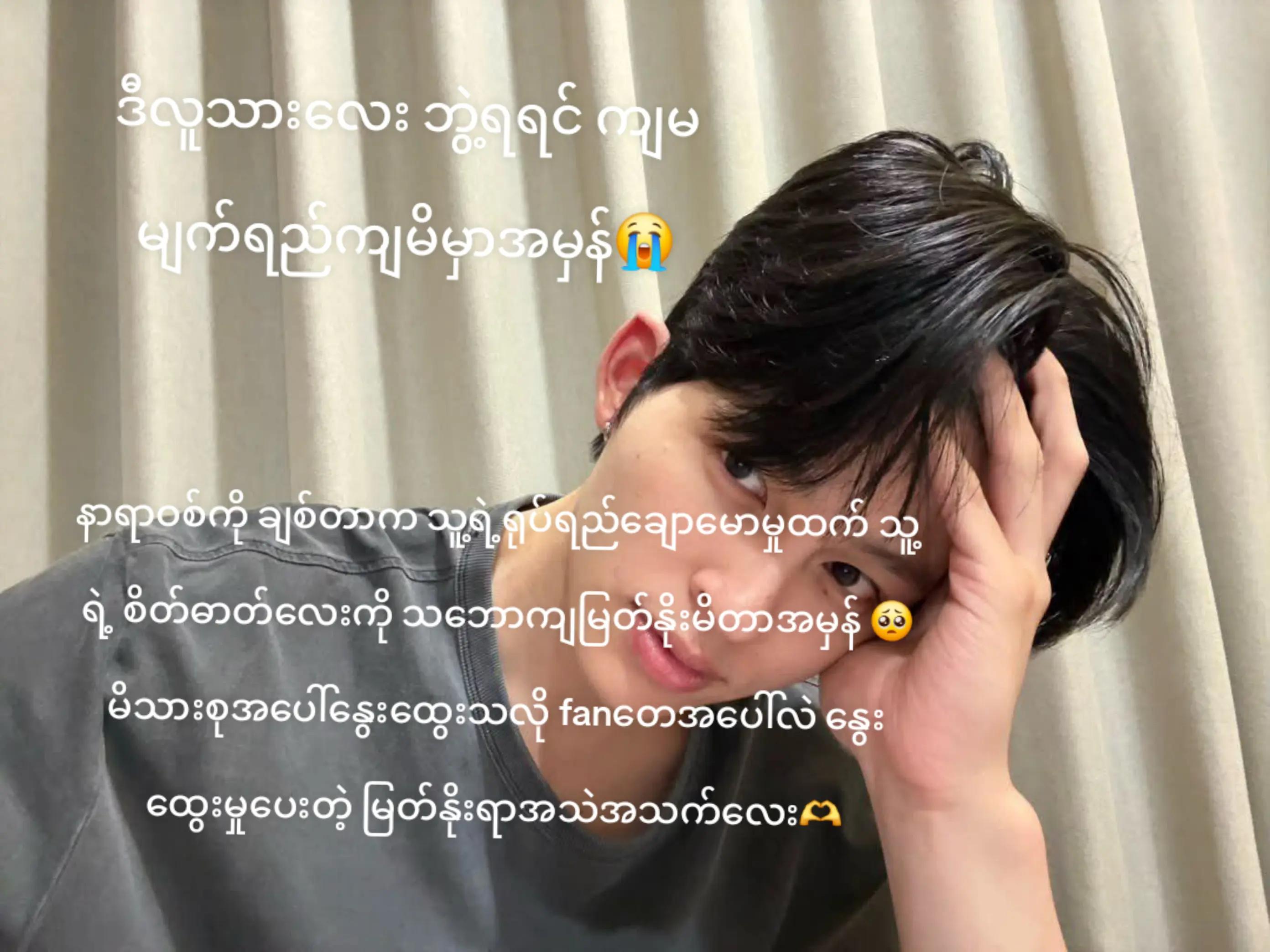 @ð€Š.P.P.Ä€ð€//PP WE//