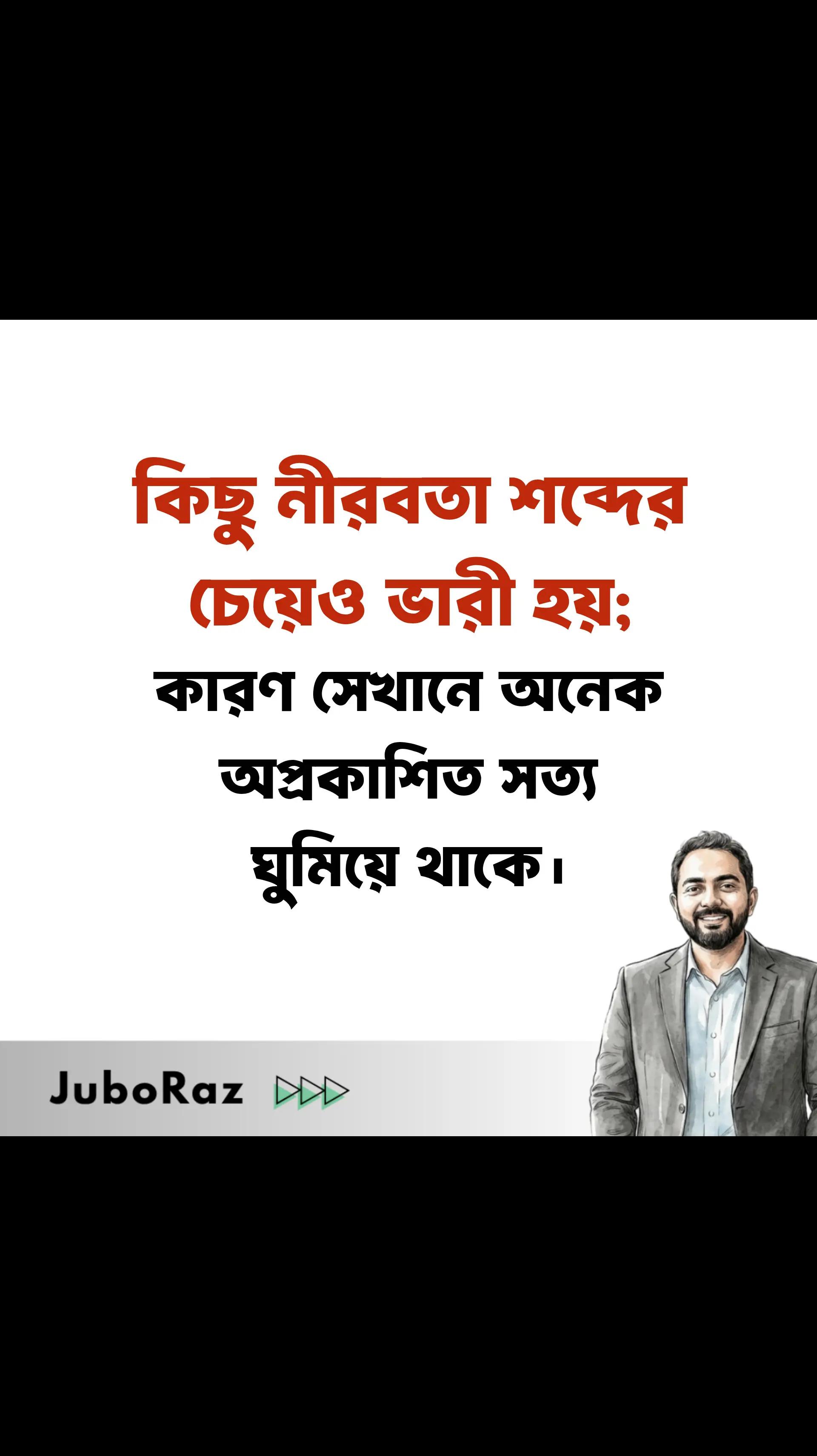 @JuboRaz
