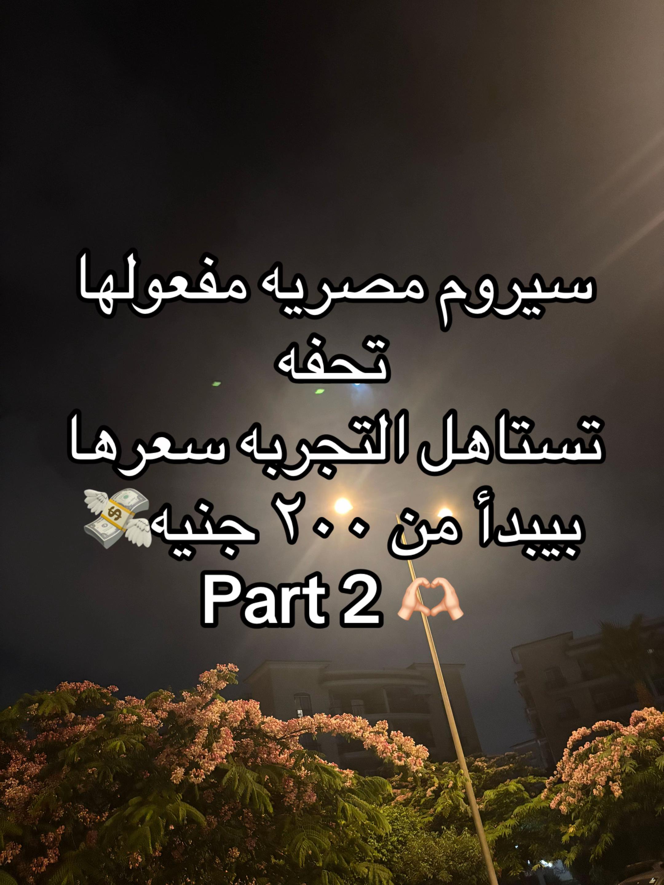 @Malak๐๐๐ธ๐ซง๐งผ๐๏ธ
