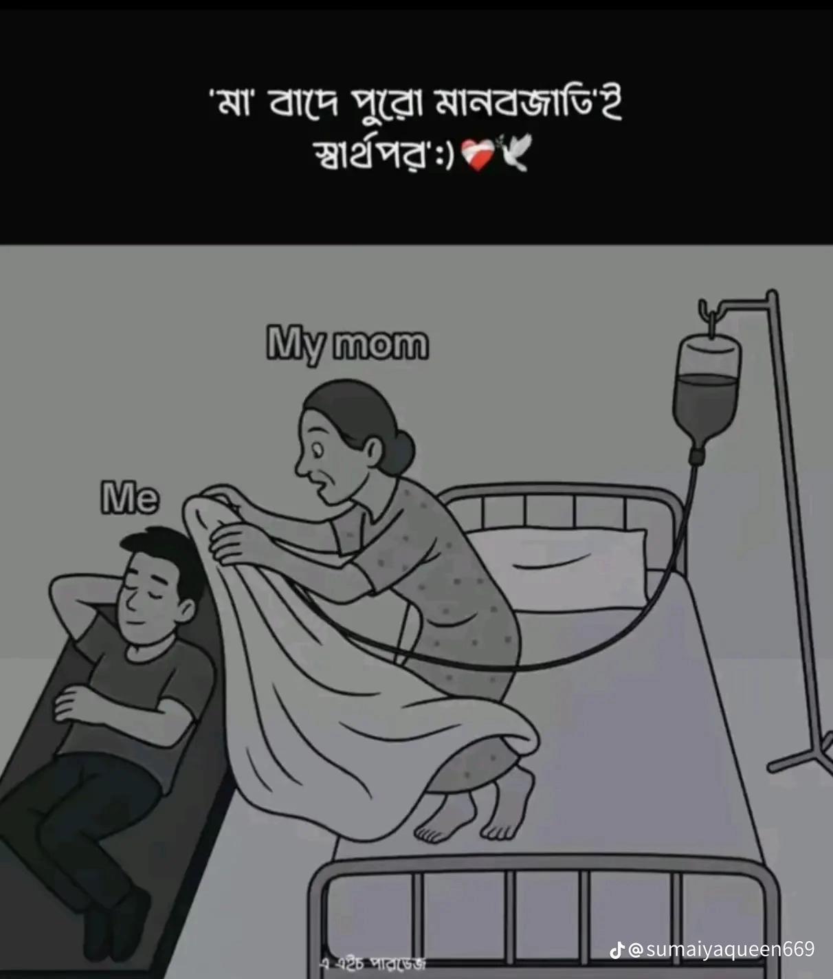 @misho dhar
