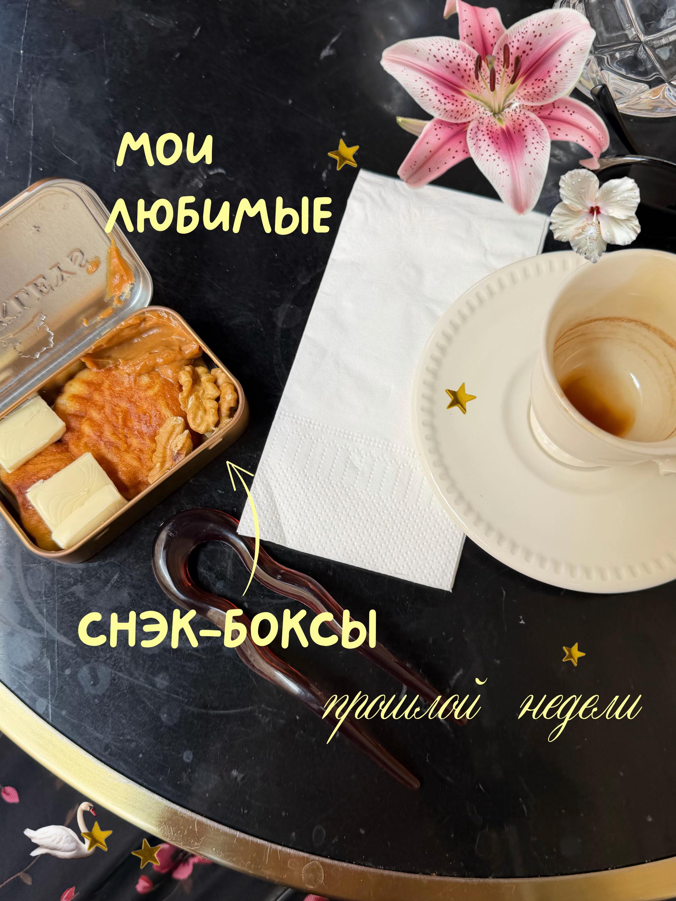 @тгк: ЛУЧСОЛНЦА☼ Настя