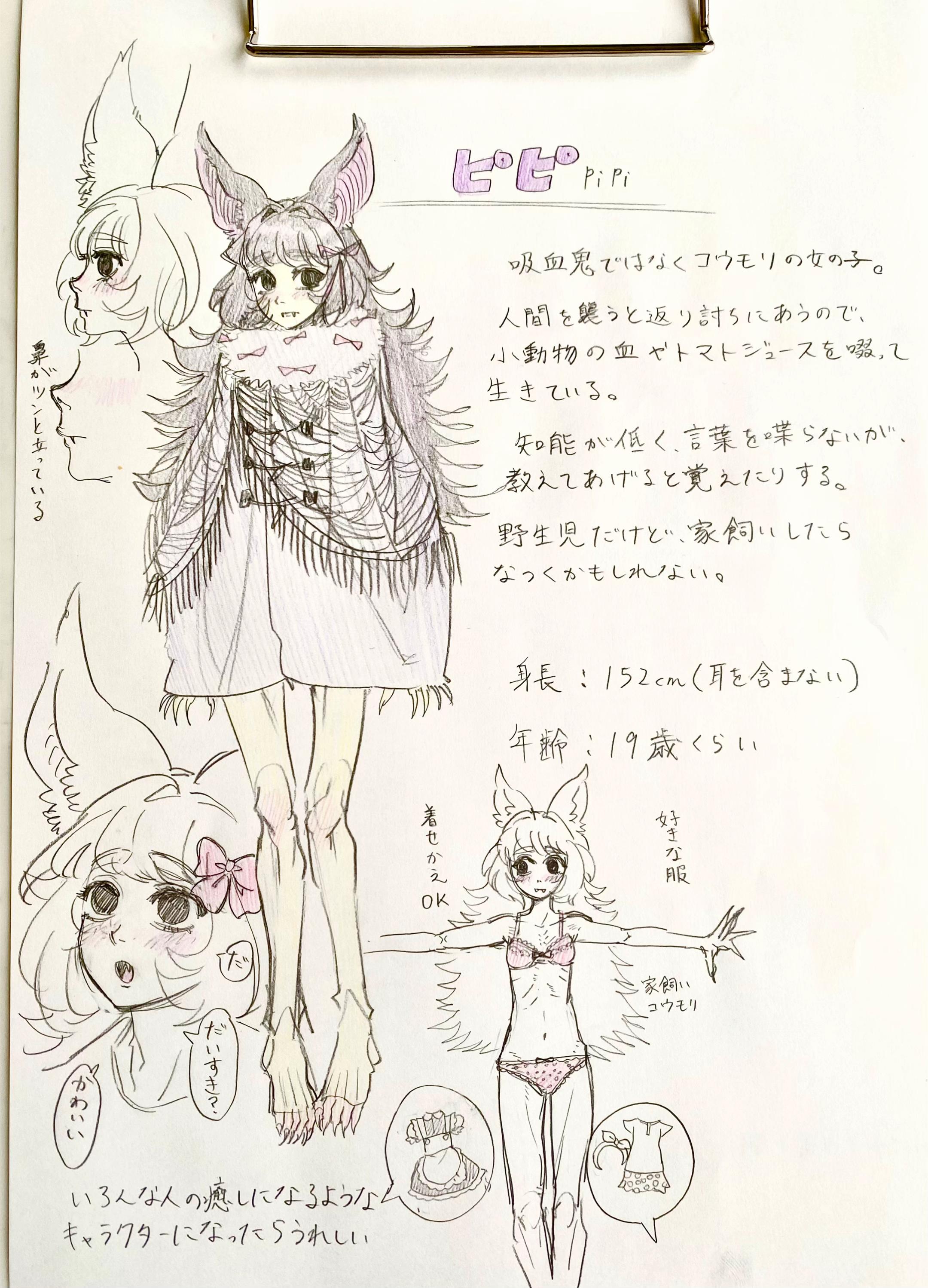 @念此