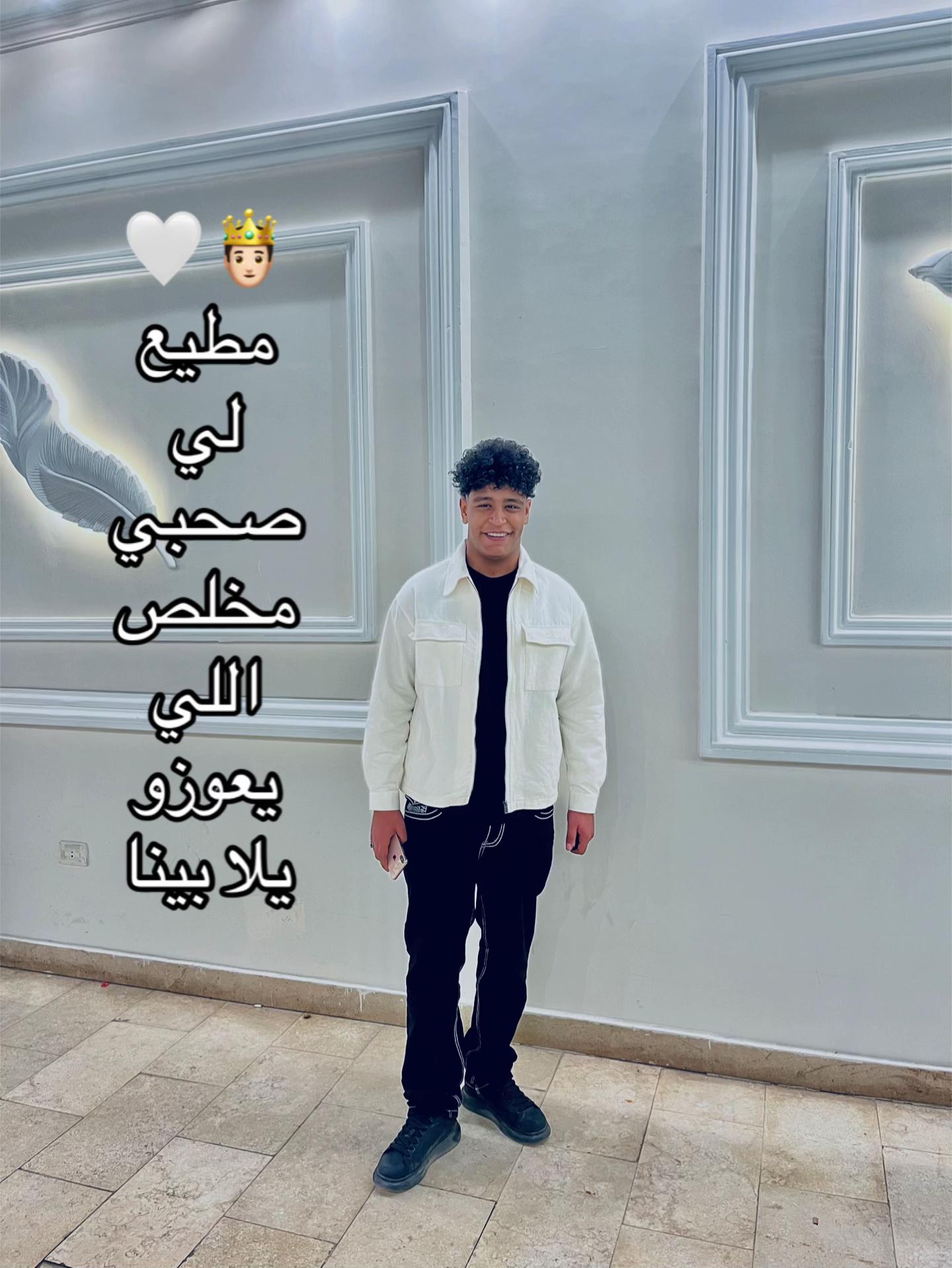 @سيد🤴🏻💯