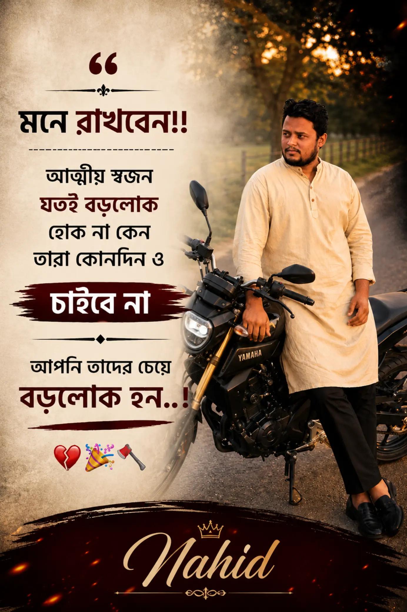 @Nahidul Islam.