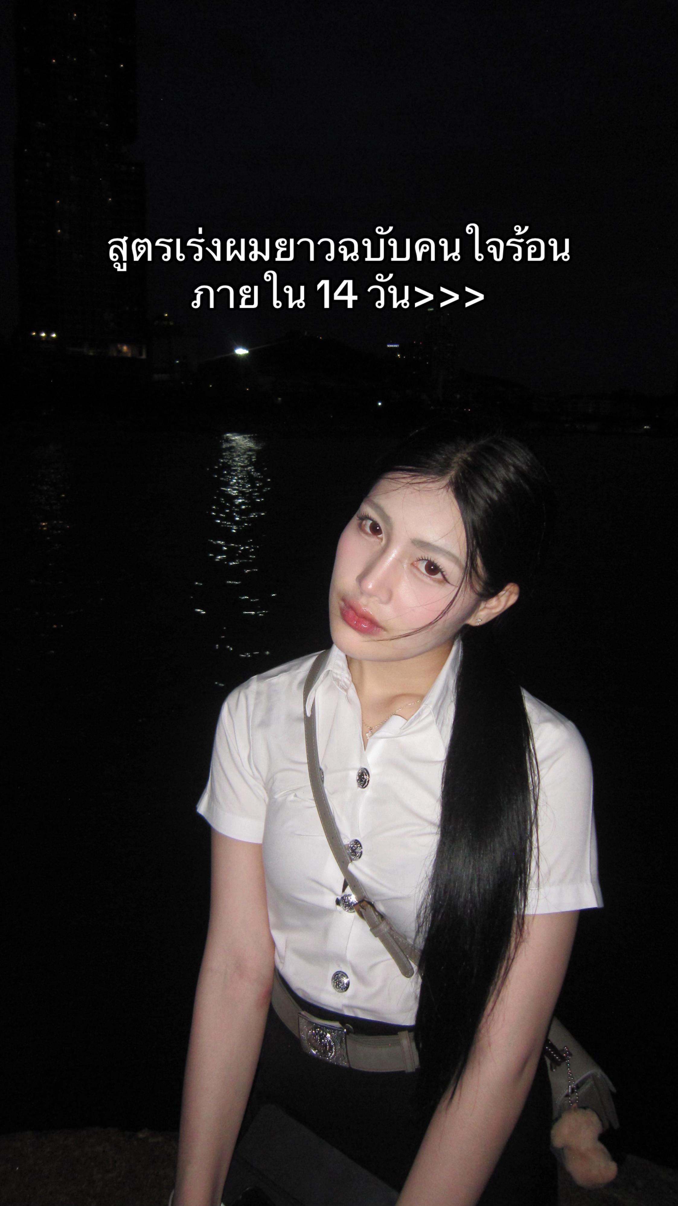 @ต้นข้าวเองงับเบบี๋