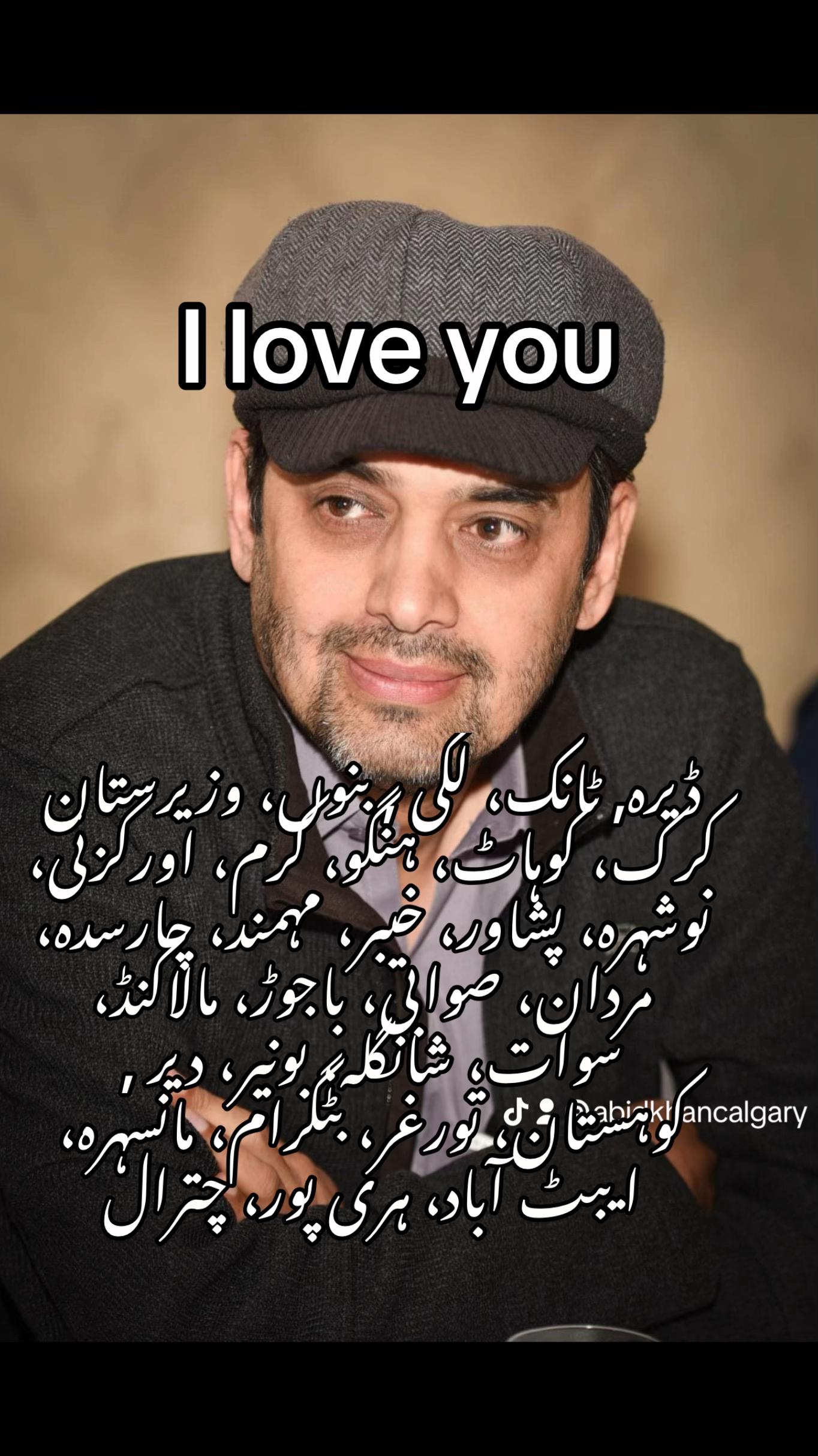 @Abid Khan