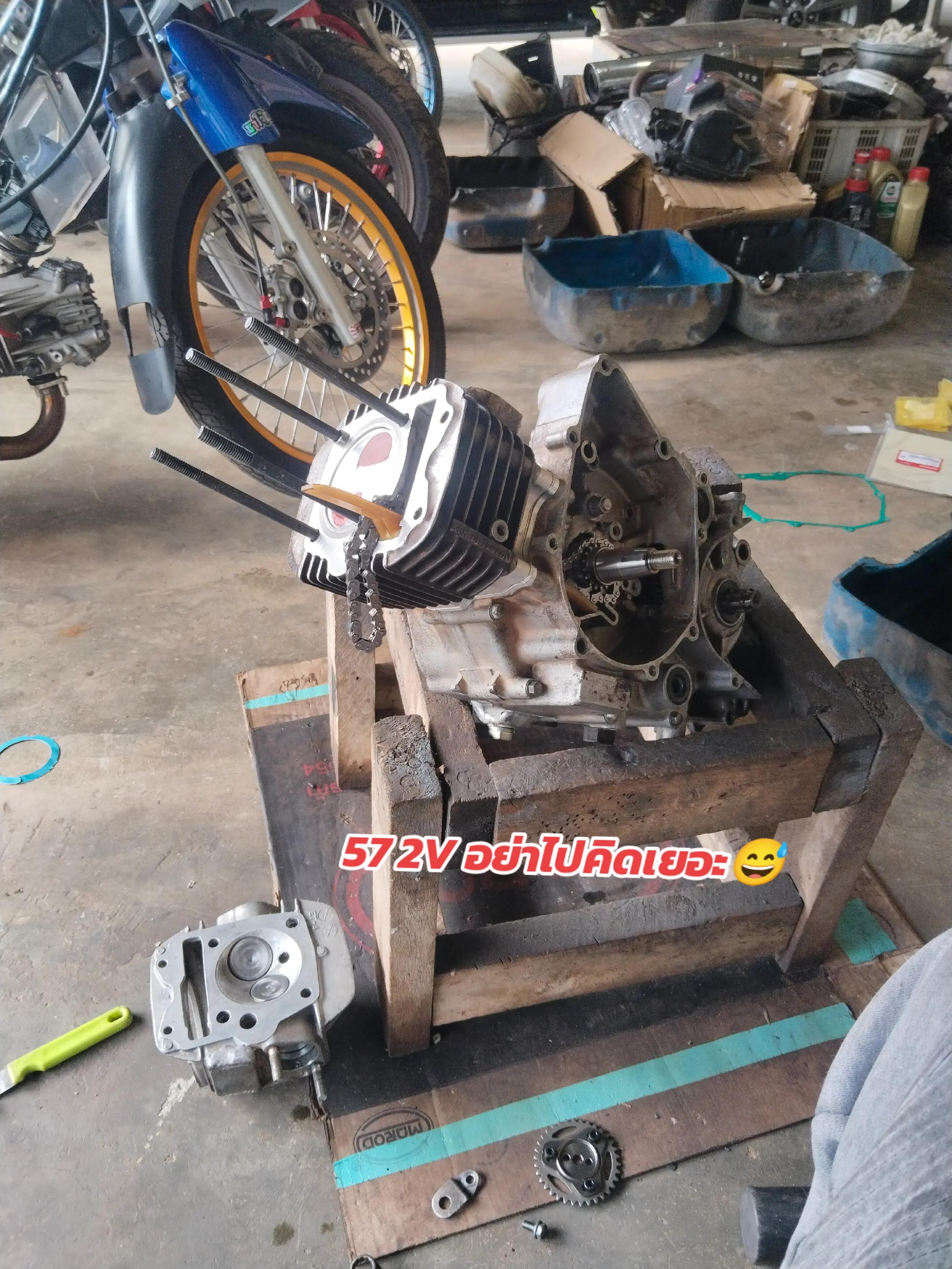 @ฮัง