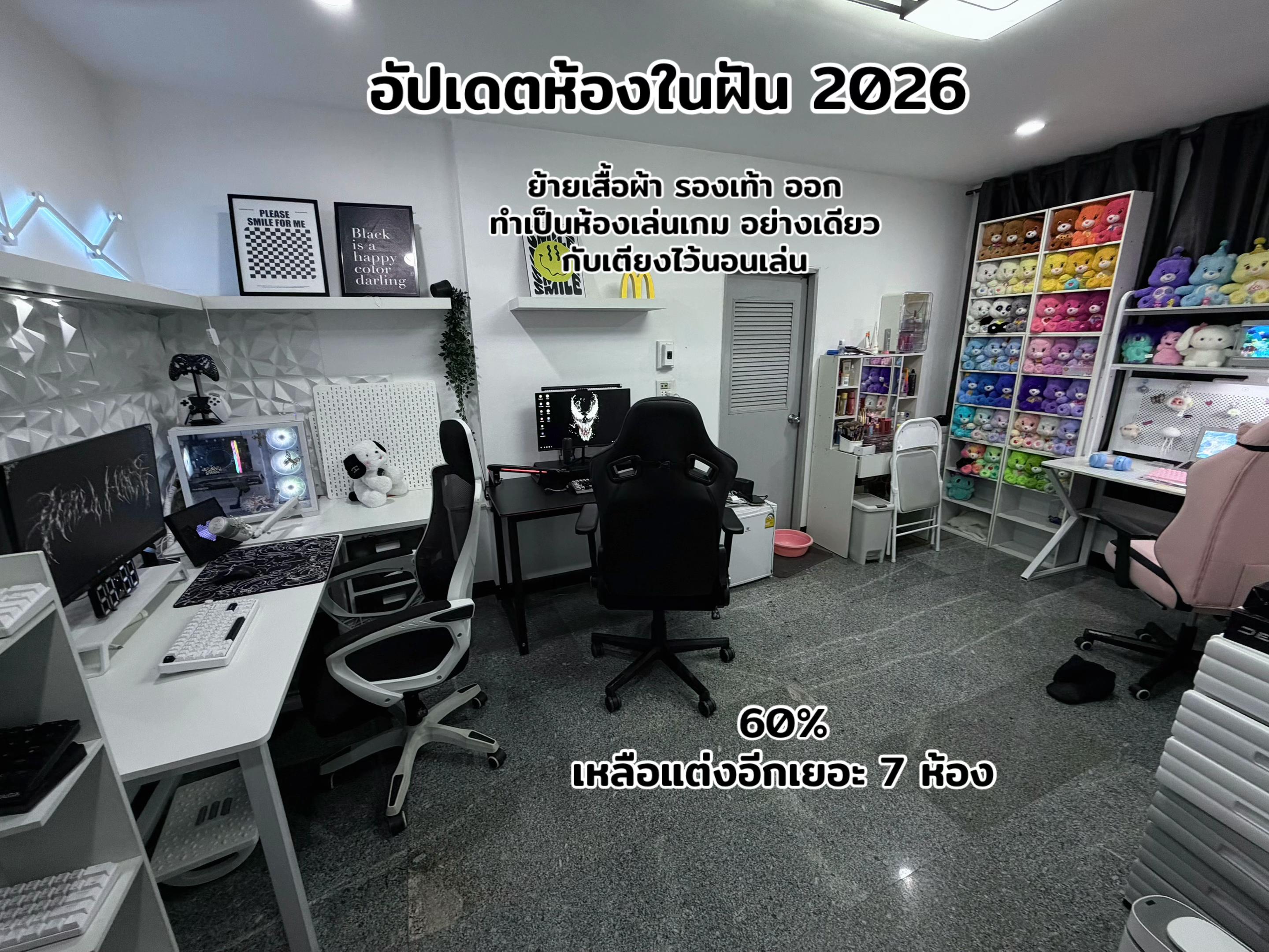 @พับแพร ติดห้อง