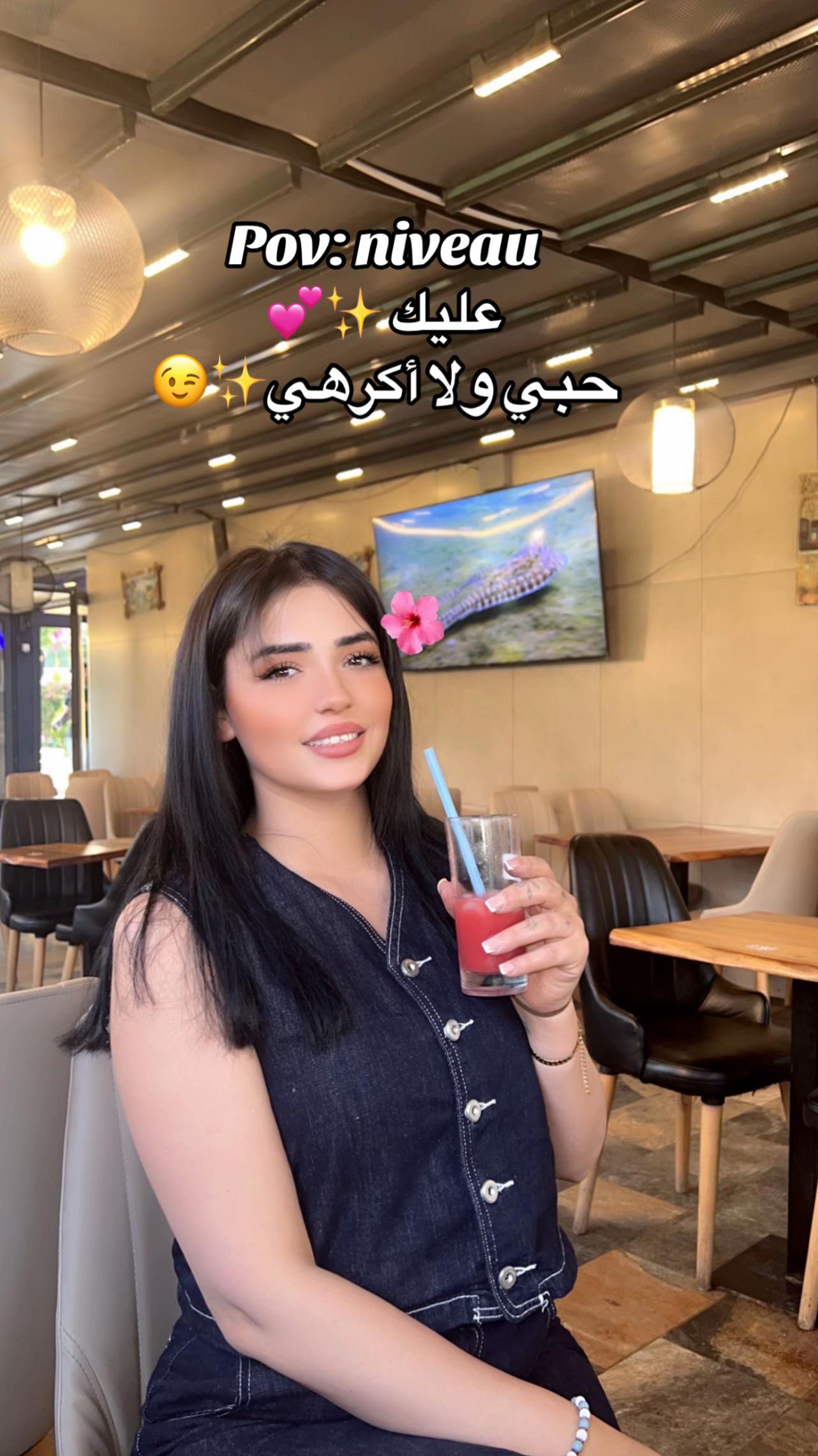 @أحلى كوكي🤍✨☁️قسنطينة
