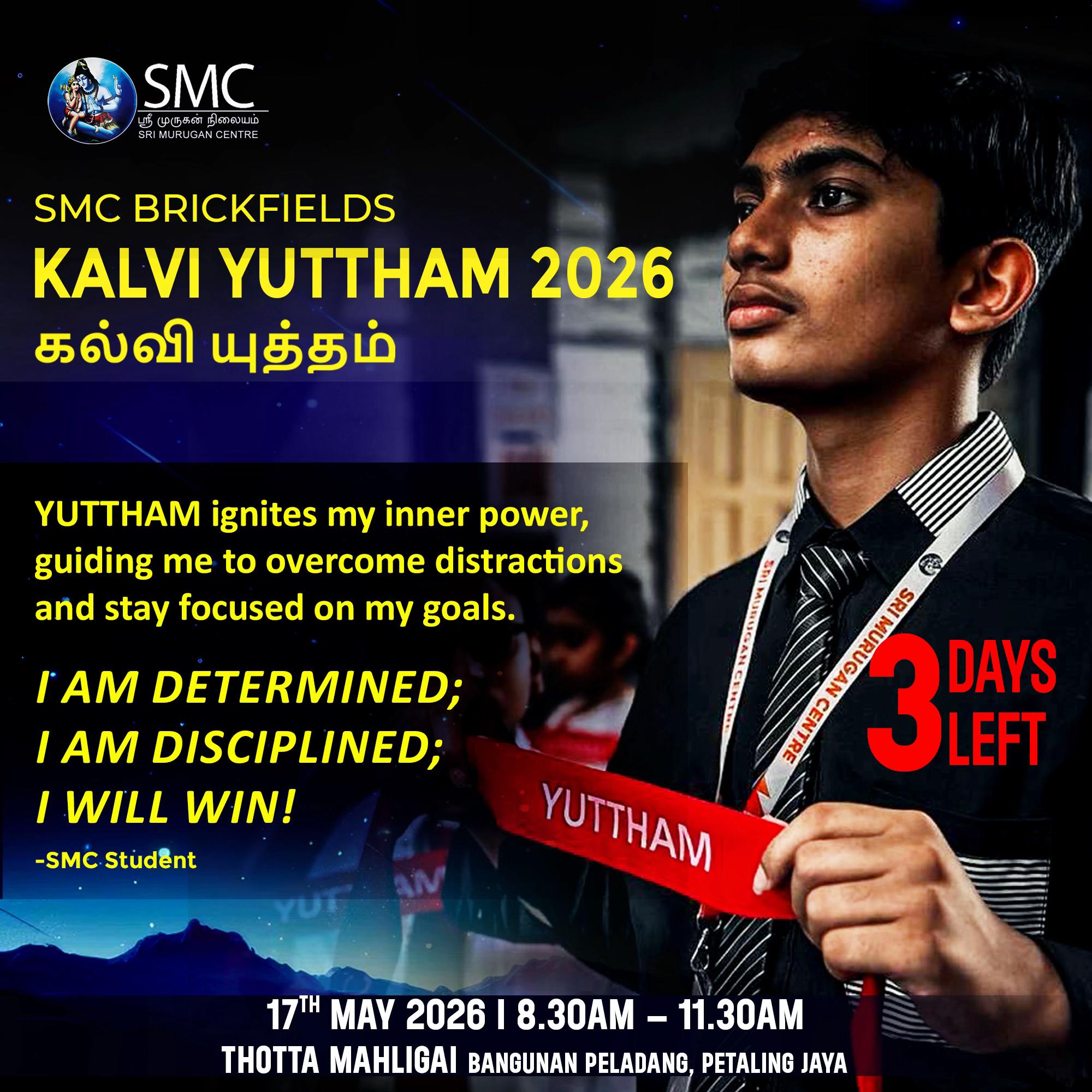@Sri Murugan Centre
