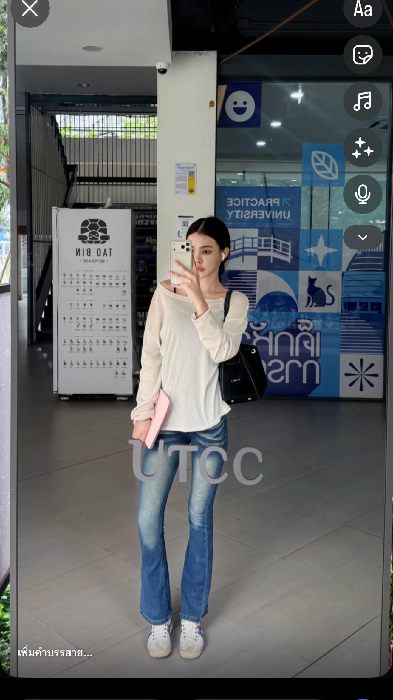 @ชไม
