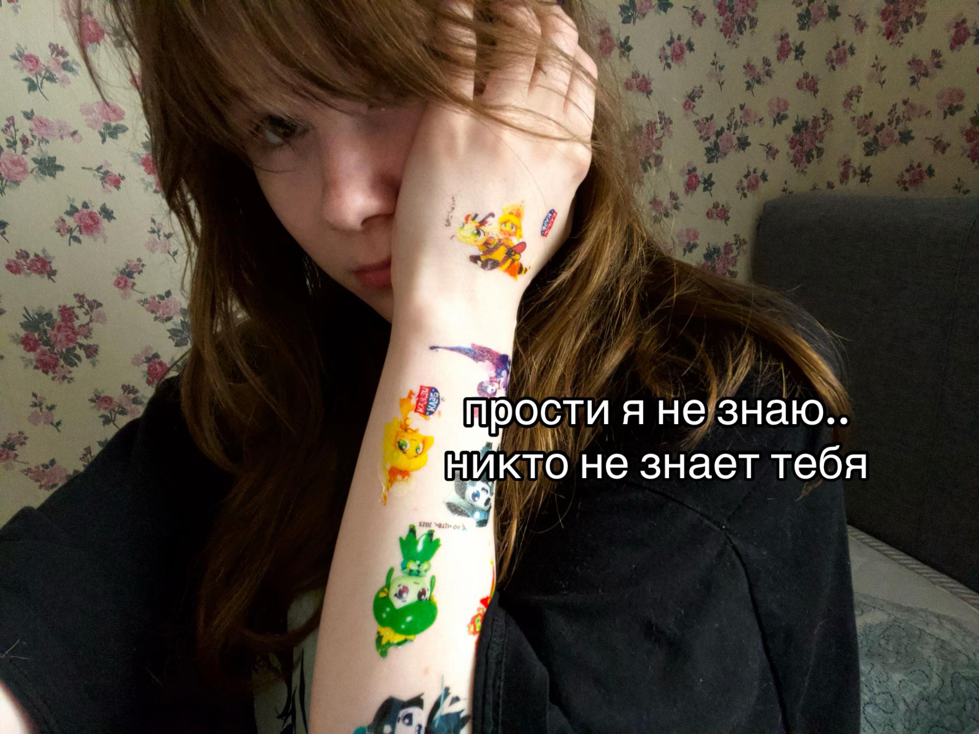 @wellurii