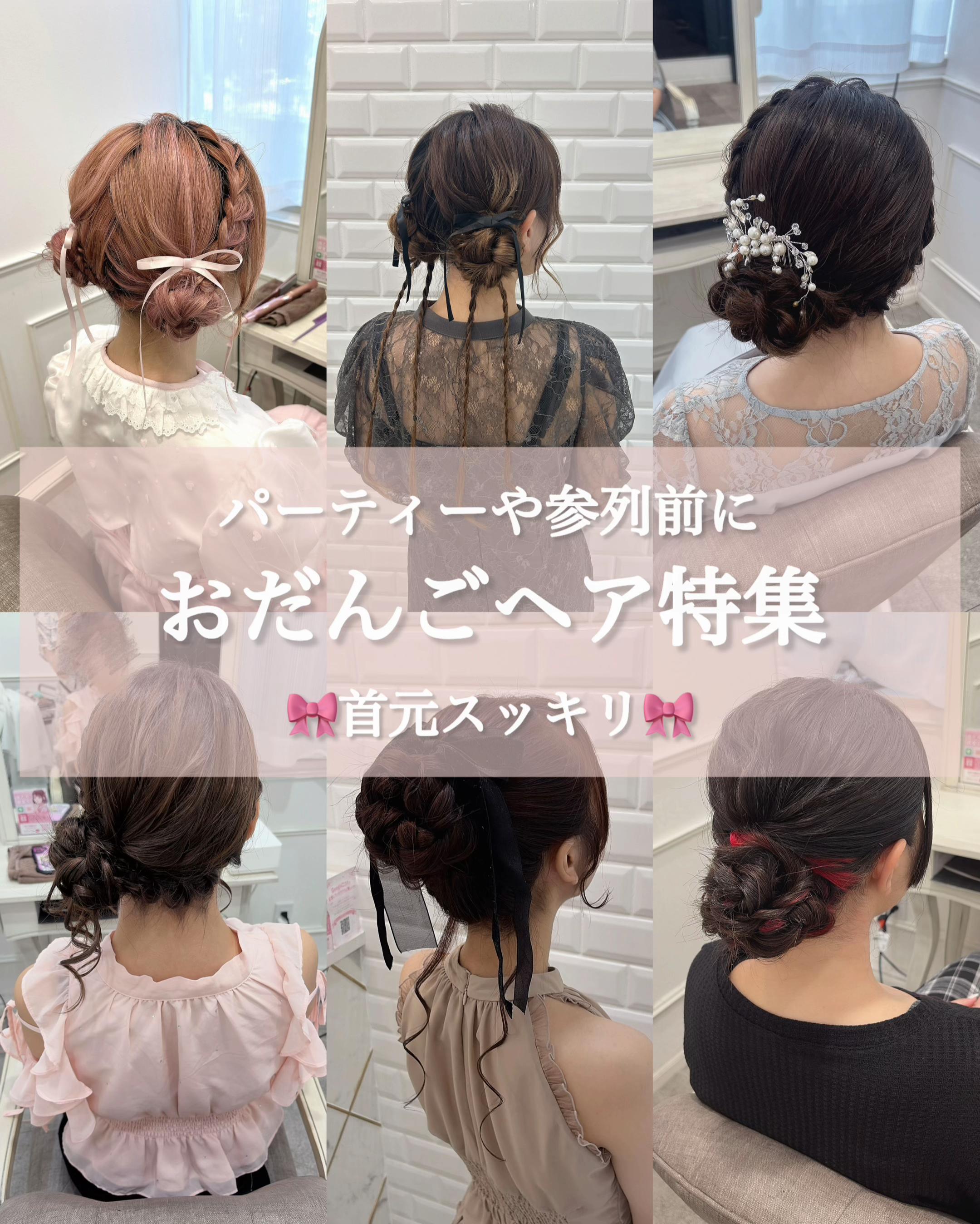 @天野優希/名古屋ヘアメ美容師🪽