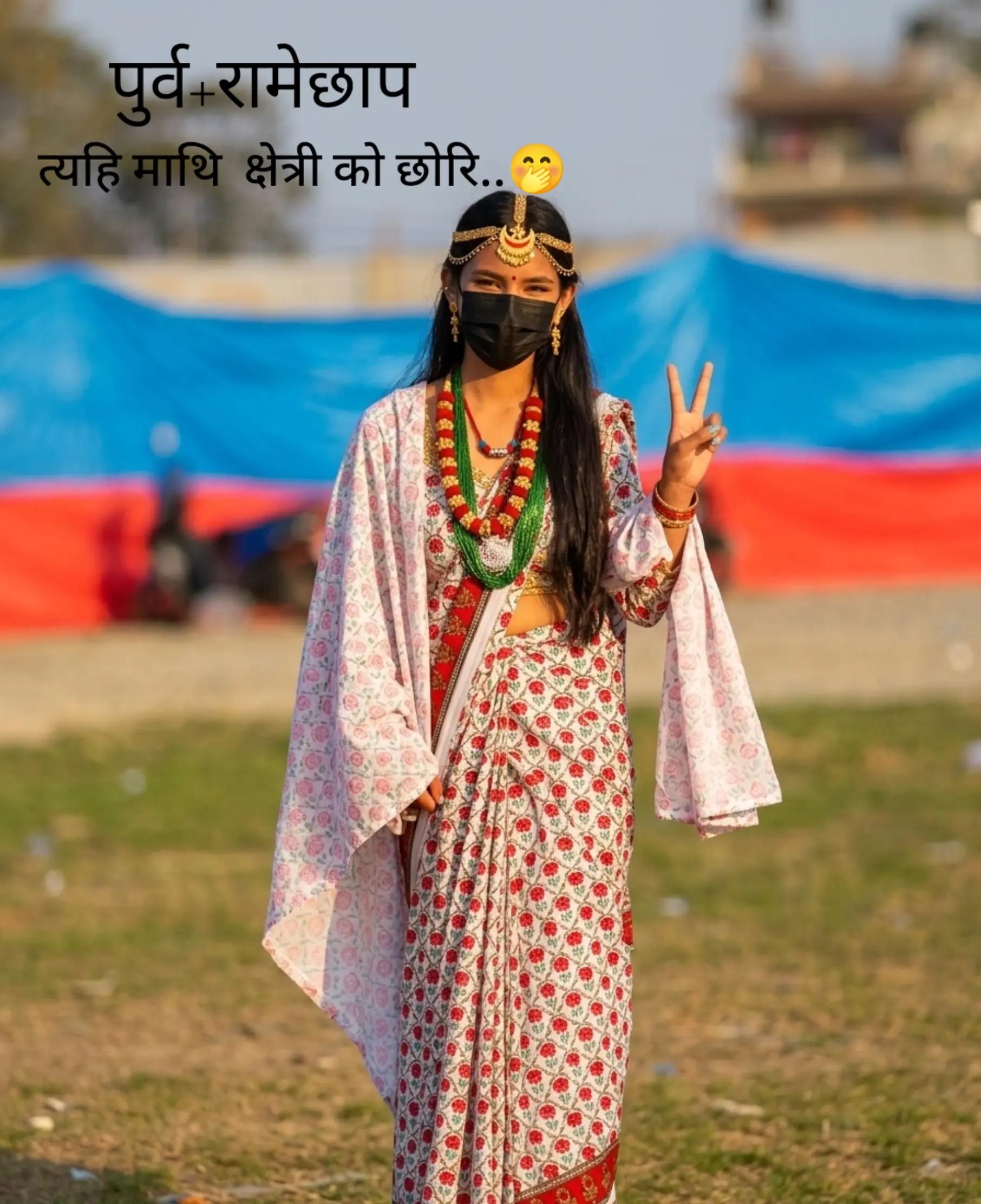 @सुजना  