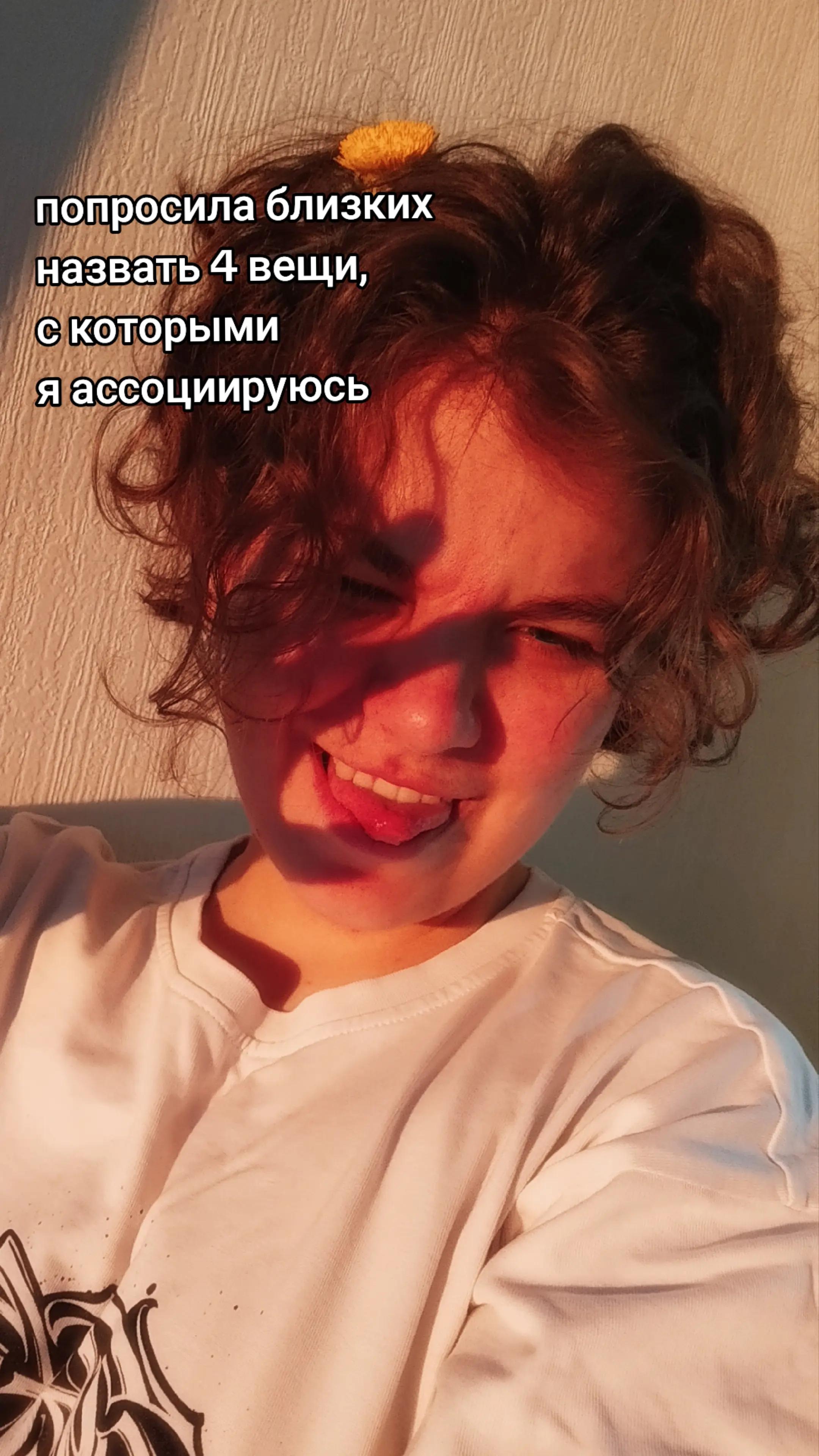 @лизз☀@