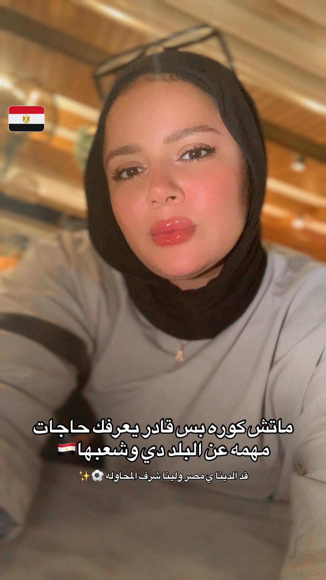 @Azizaabdelmonsef