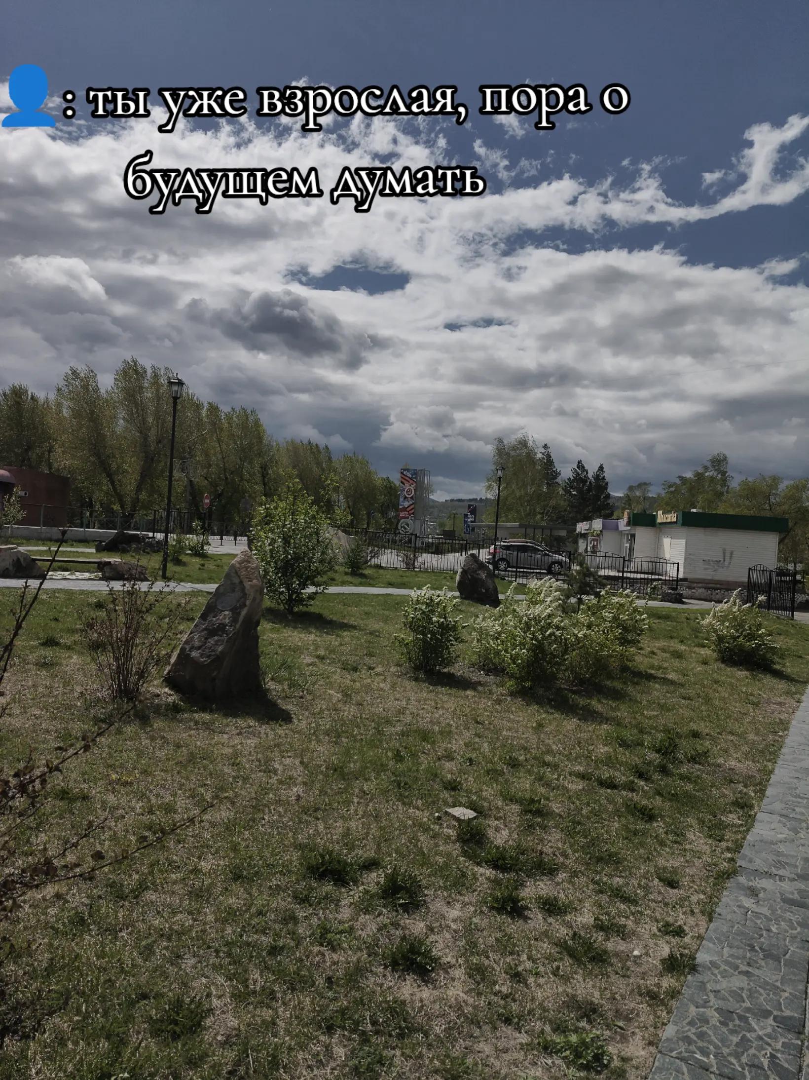 @♡Lëлька♡