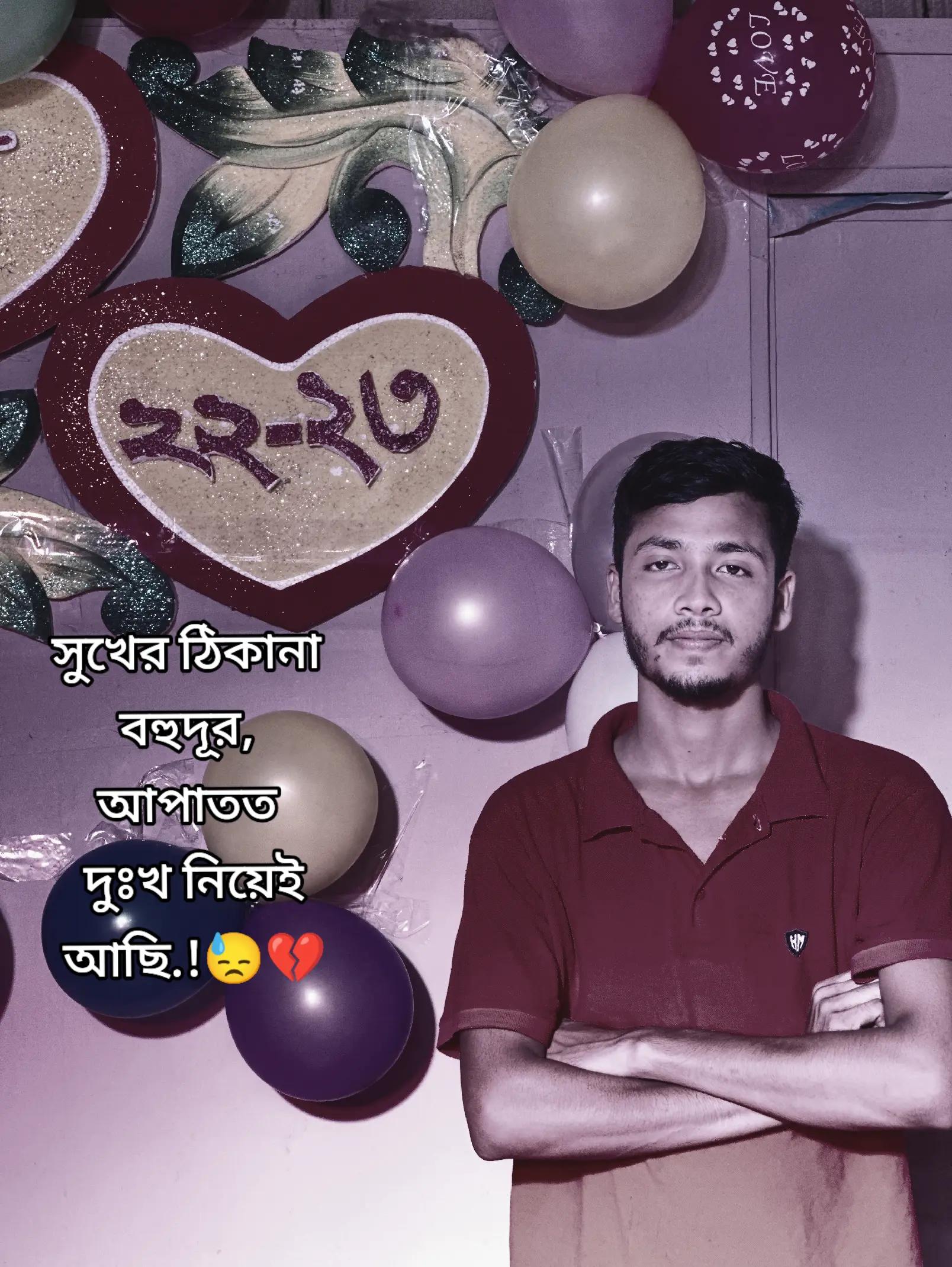 @S.N NAJMUL❤️🩹