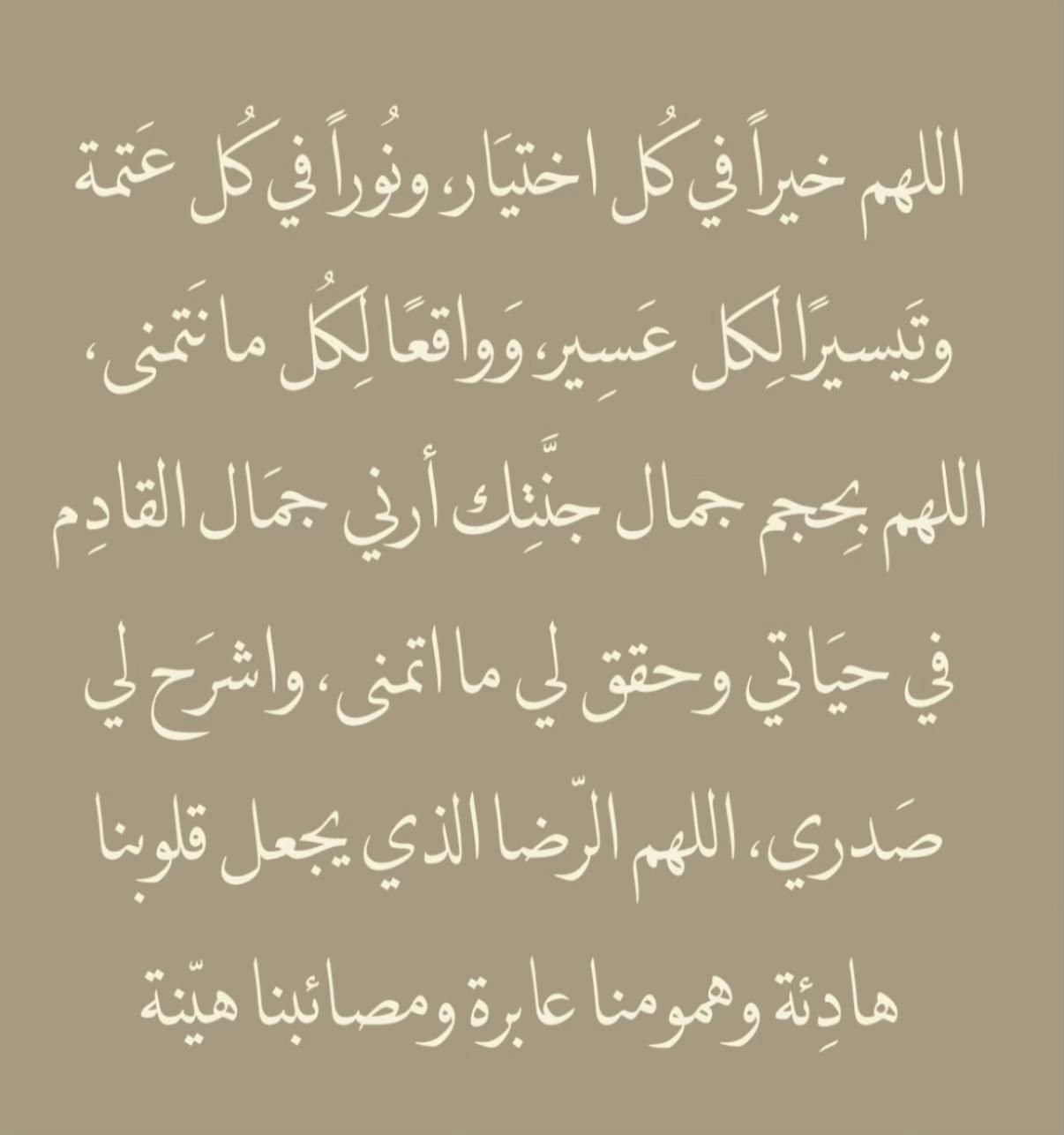 @الأمل 🇩🇪🇱🇾