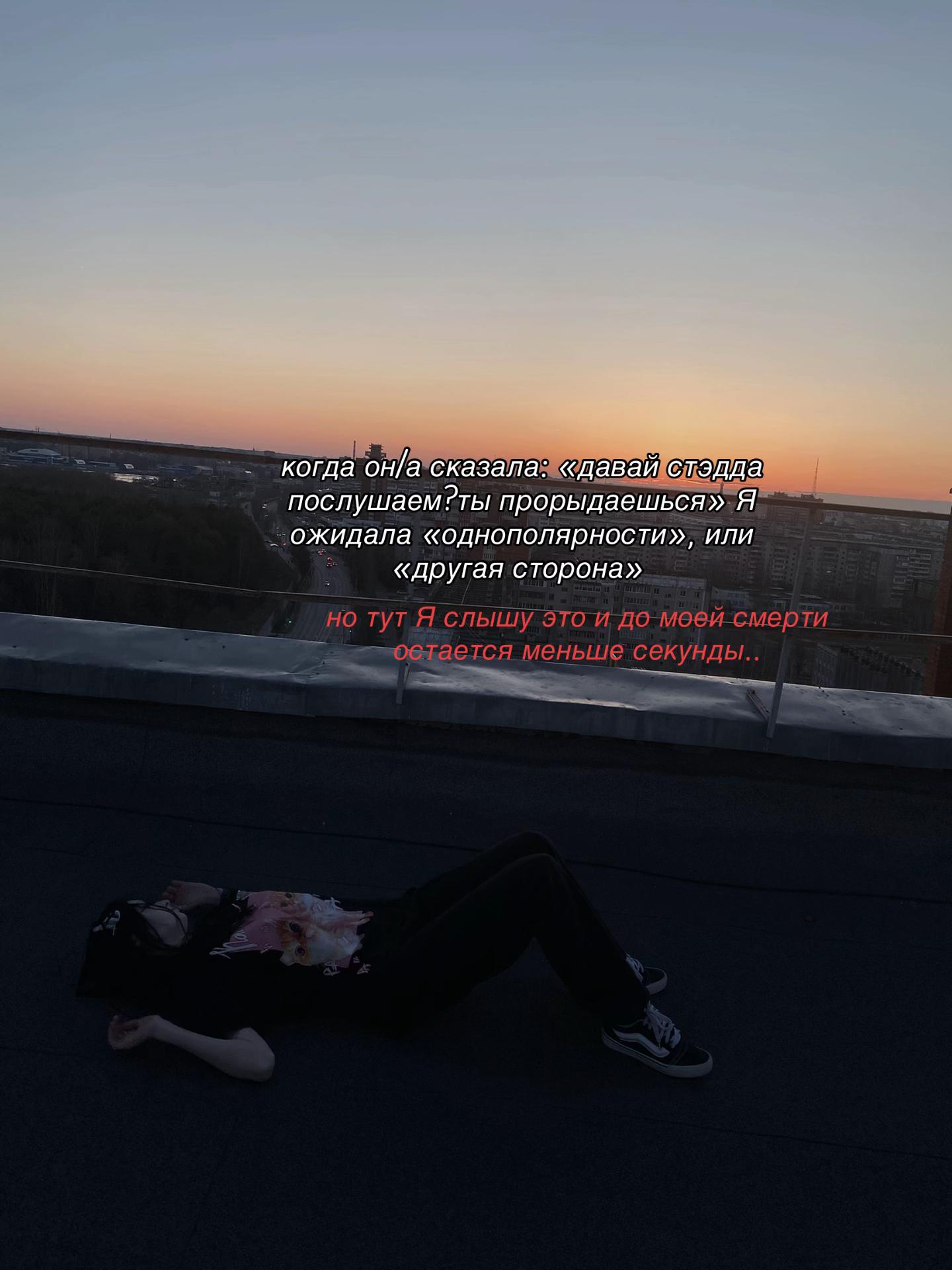 @ангел тьмы <🔥>