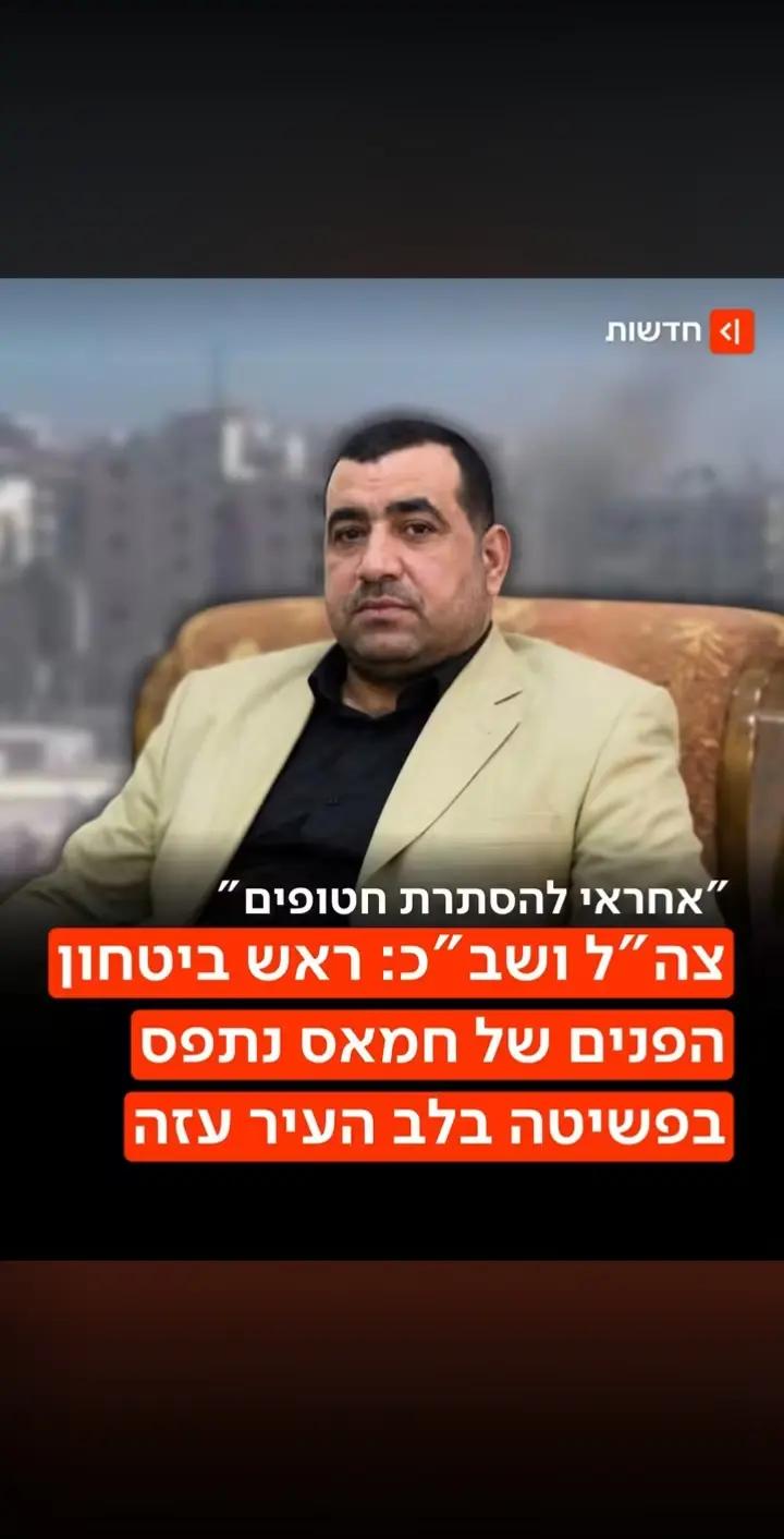 @Amircohen